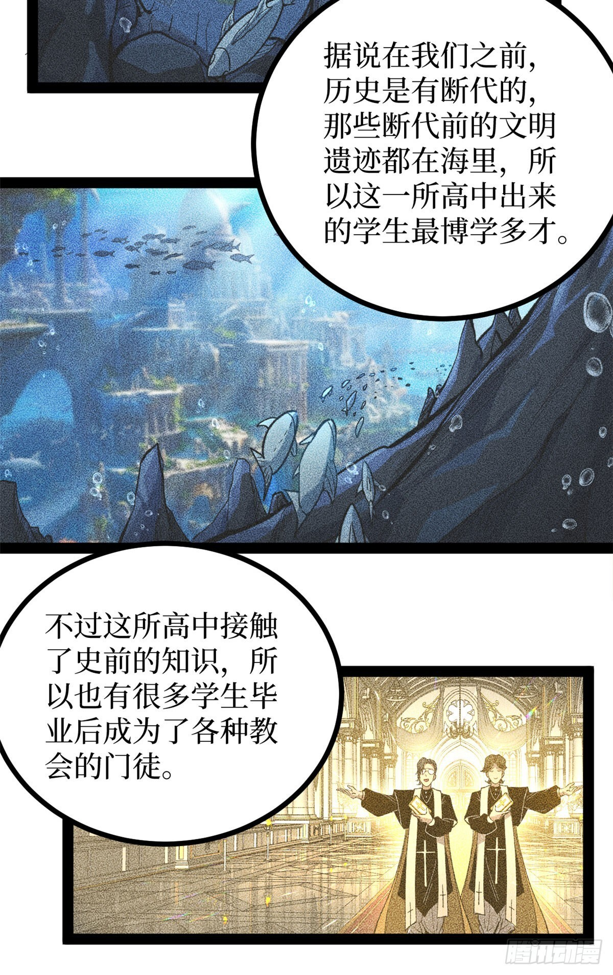 65 瞅你咋地 第22页