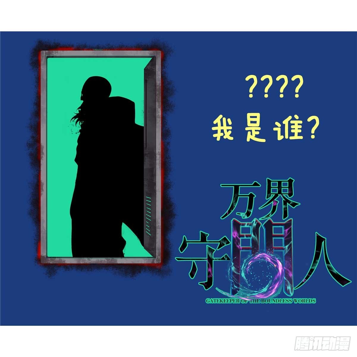 66 离火星主 第32页