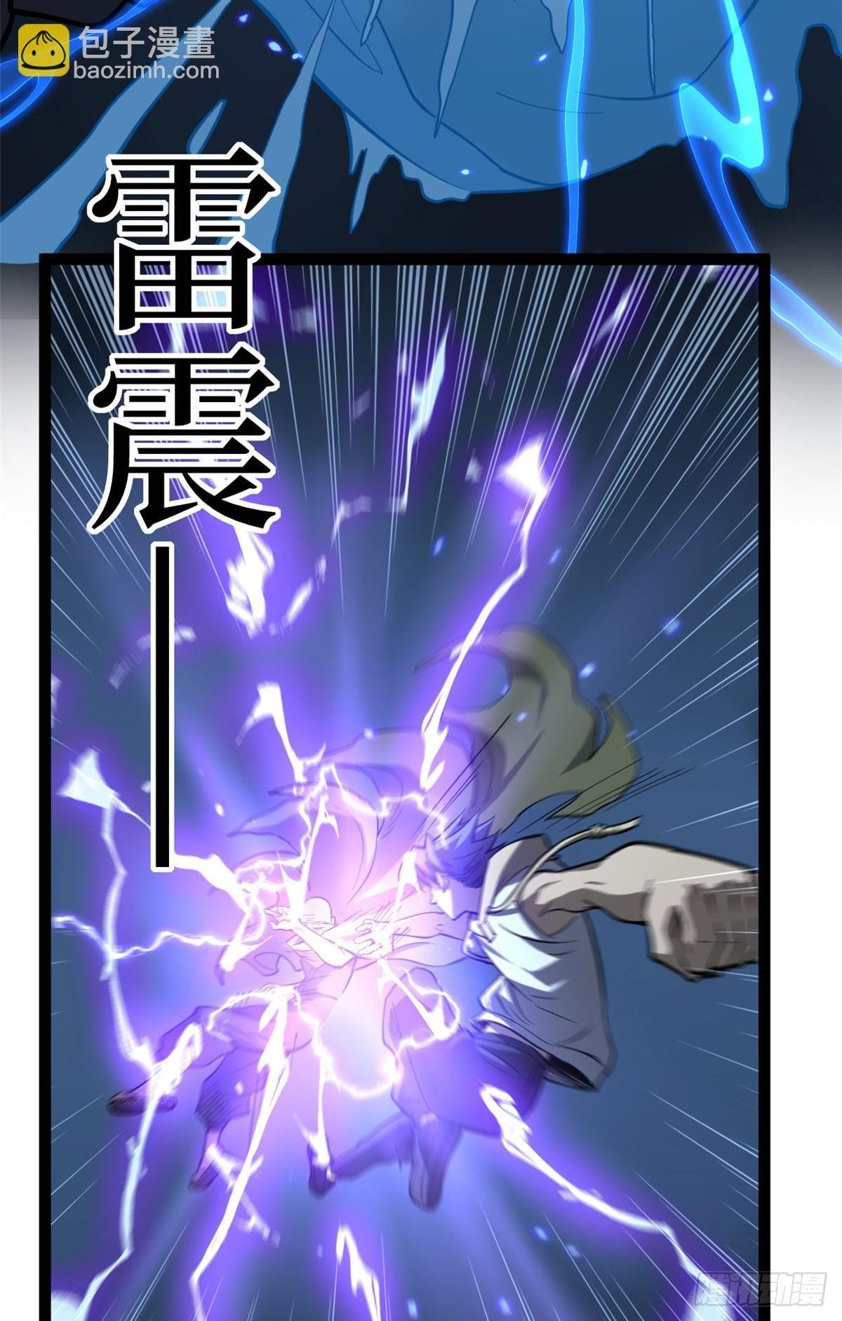 67 霜月震天 第12页