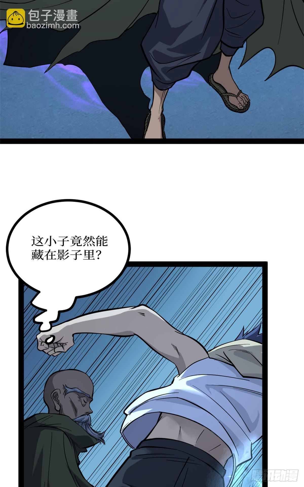 67 霜月震天 第17页