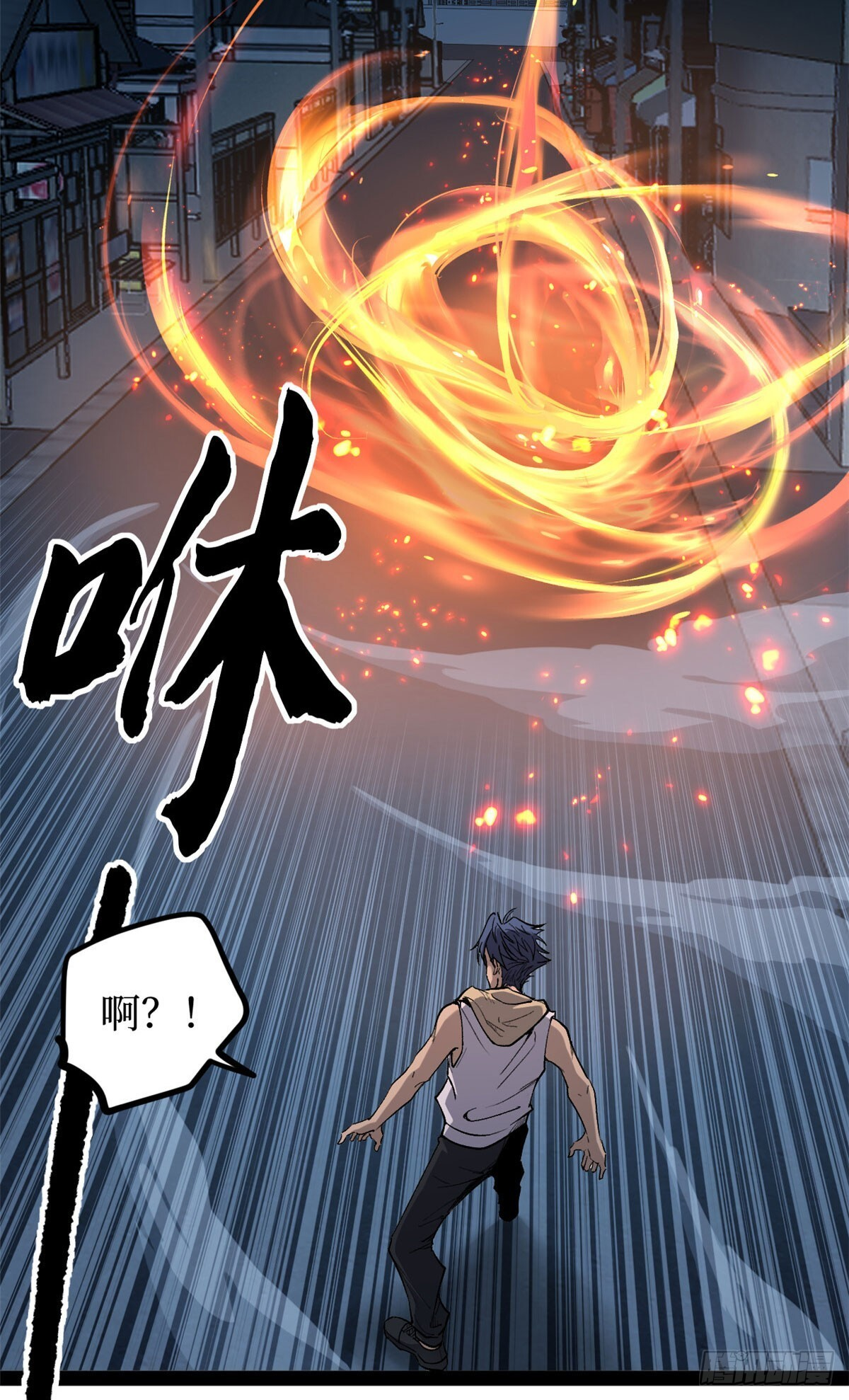 67 霜月震天 第31页