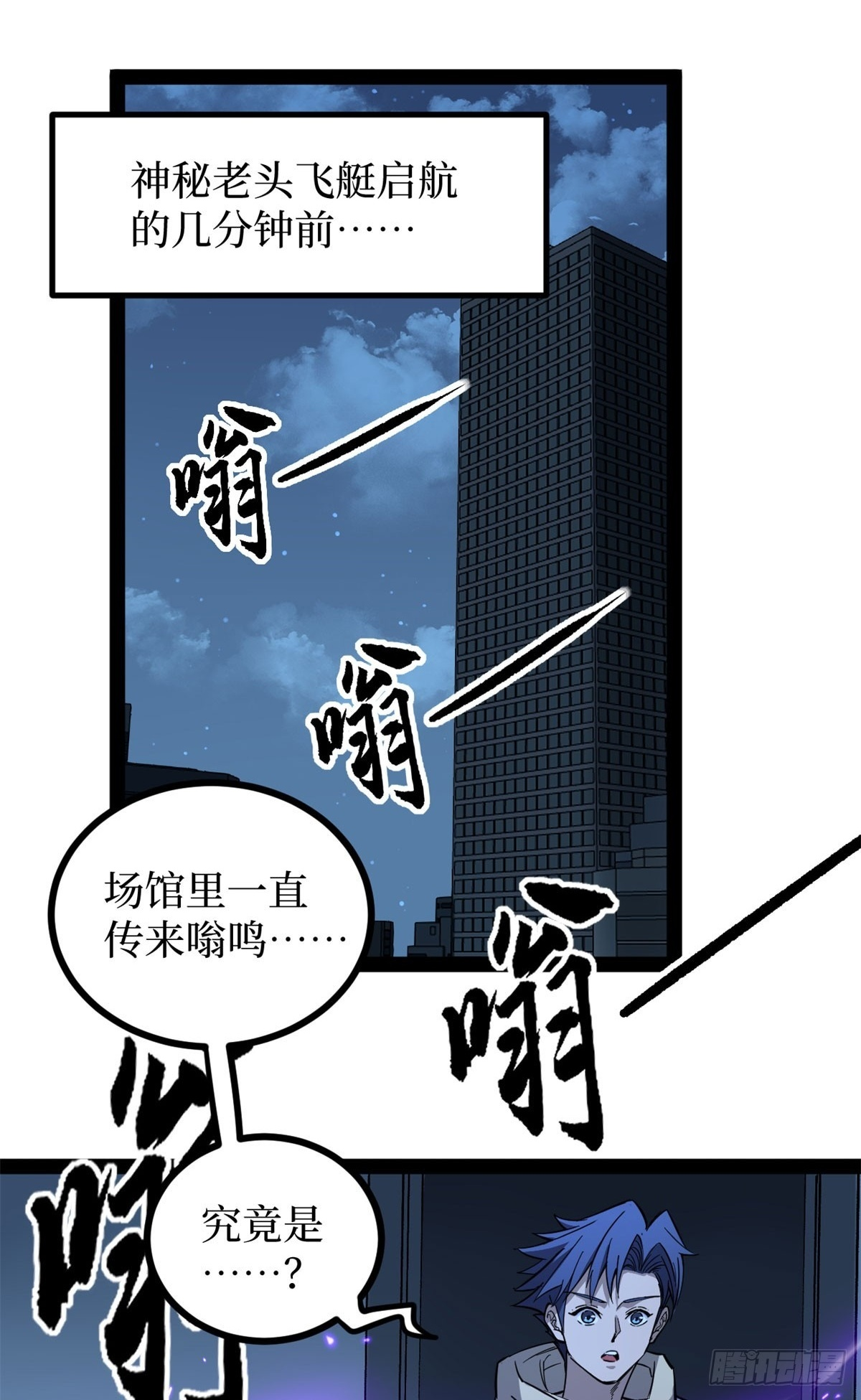68 温暖的话语 第2页