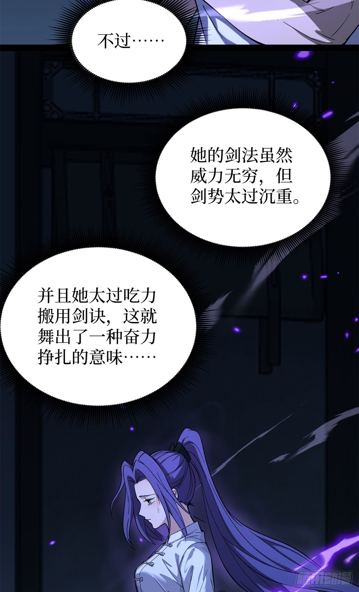 68 温暖的话语 第6页