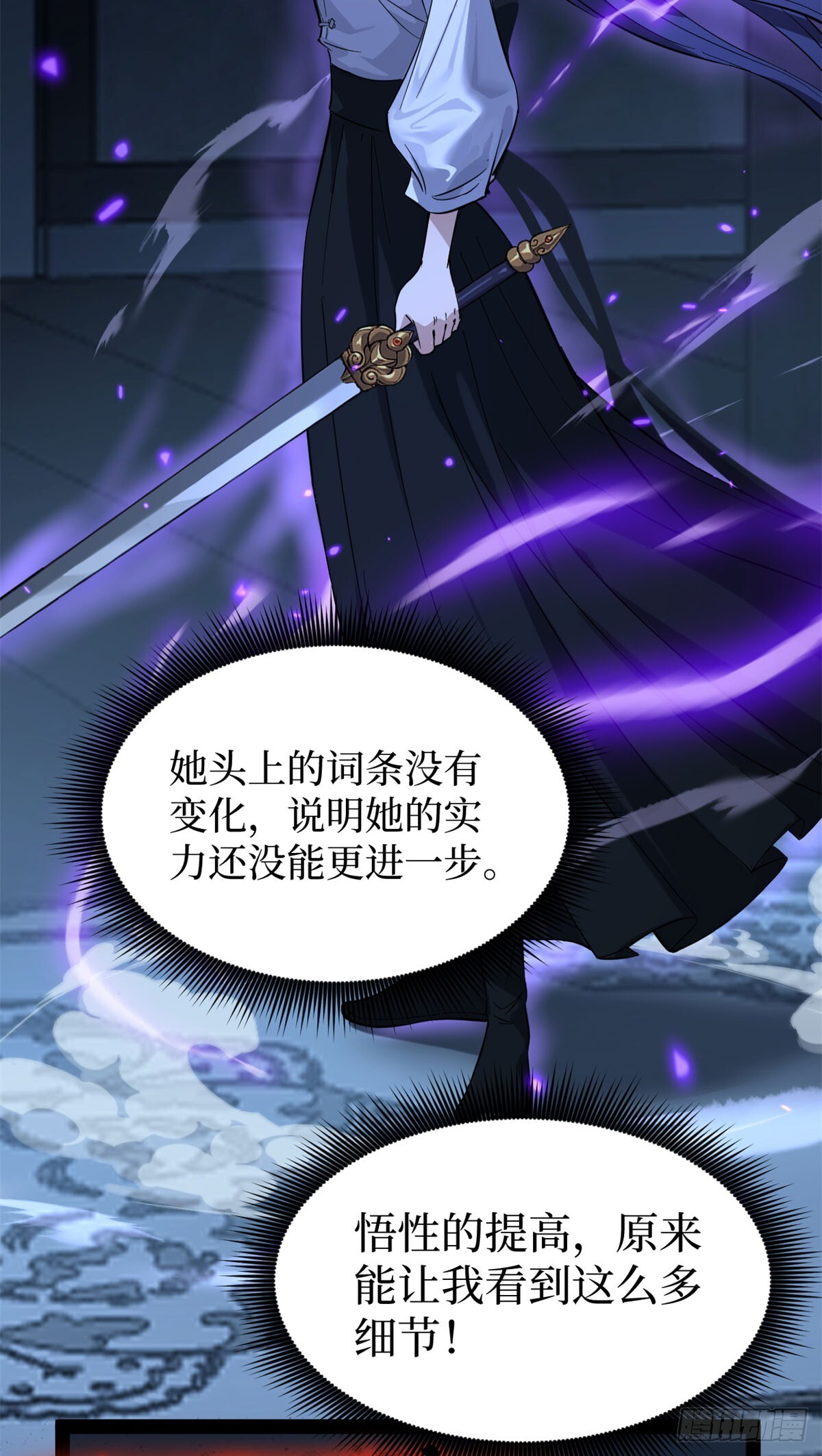 68 温暖的话语 第7页