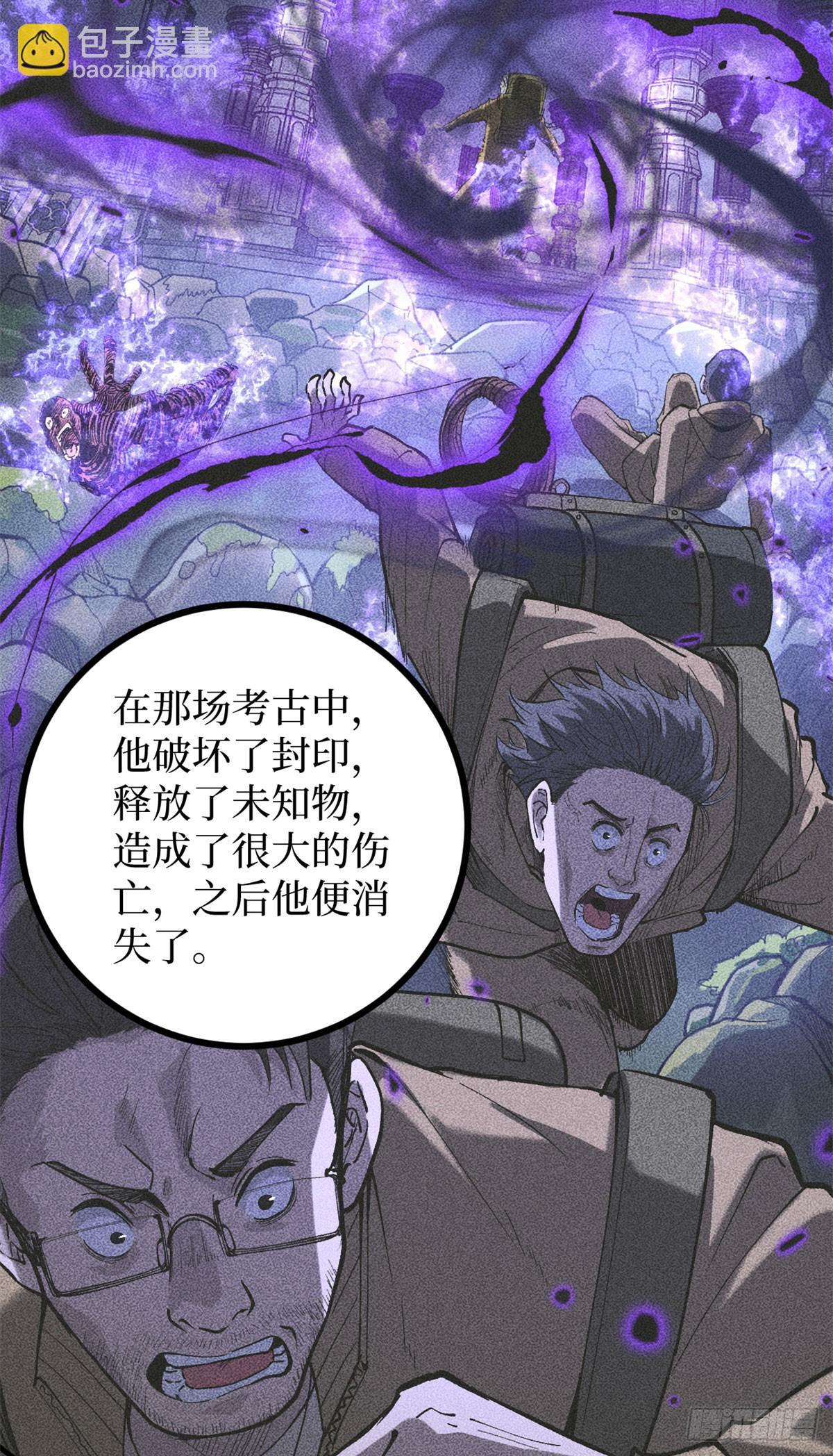 68 温暖的话语 第12页