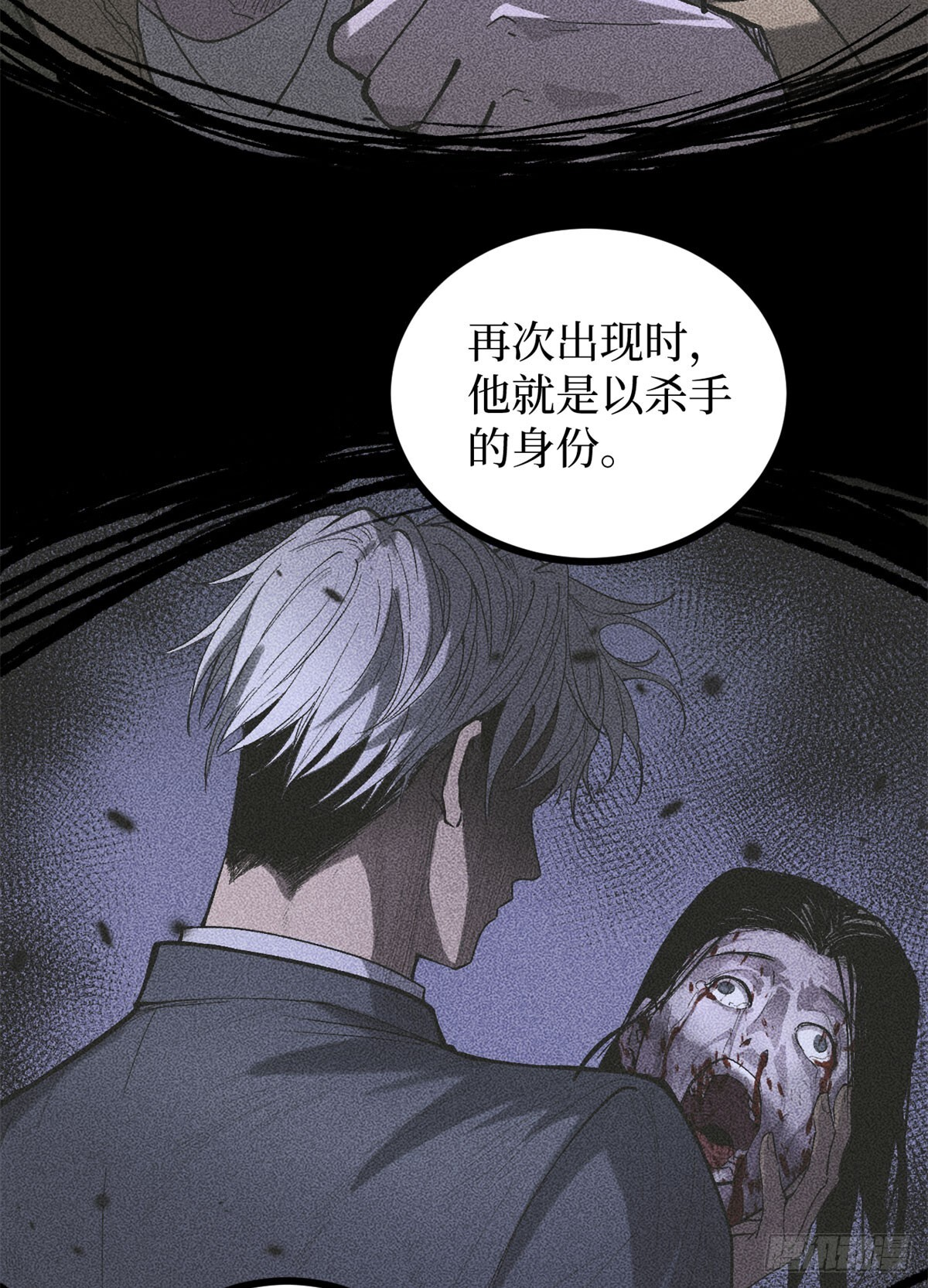 68 温暖的话语 第13页