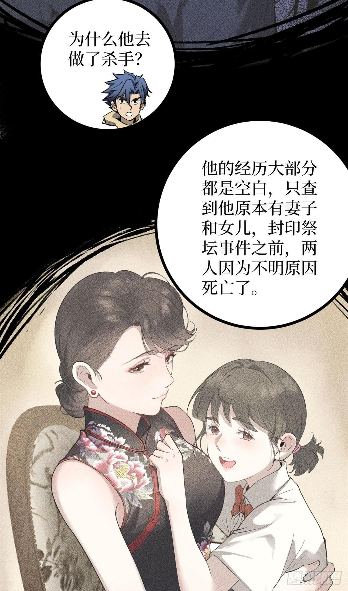 68 温暖的话语 第14页