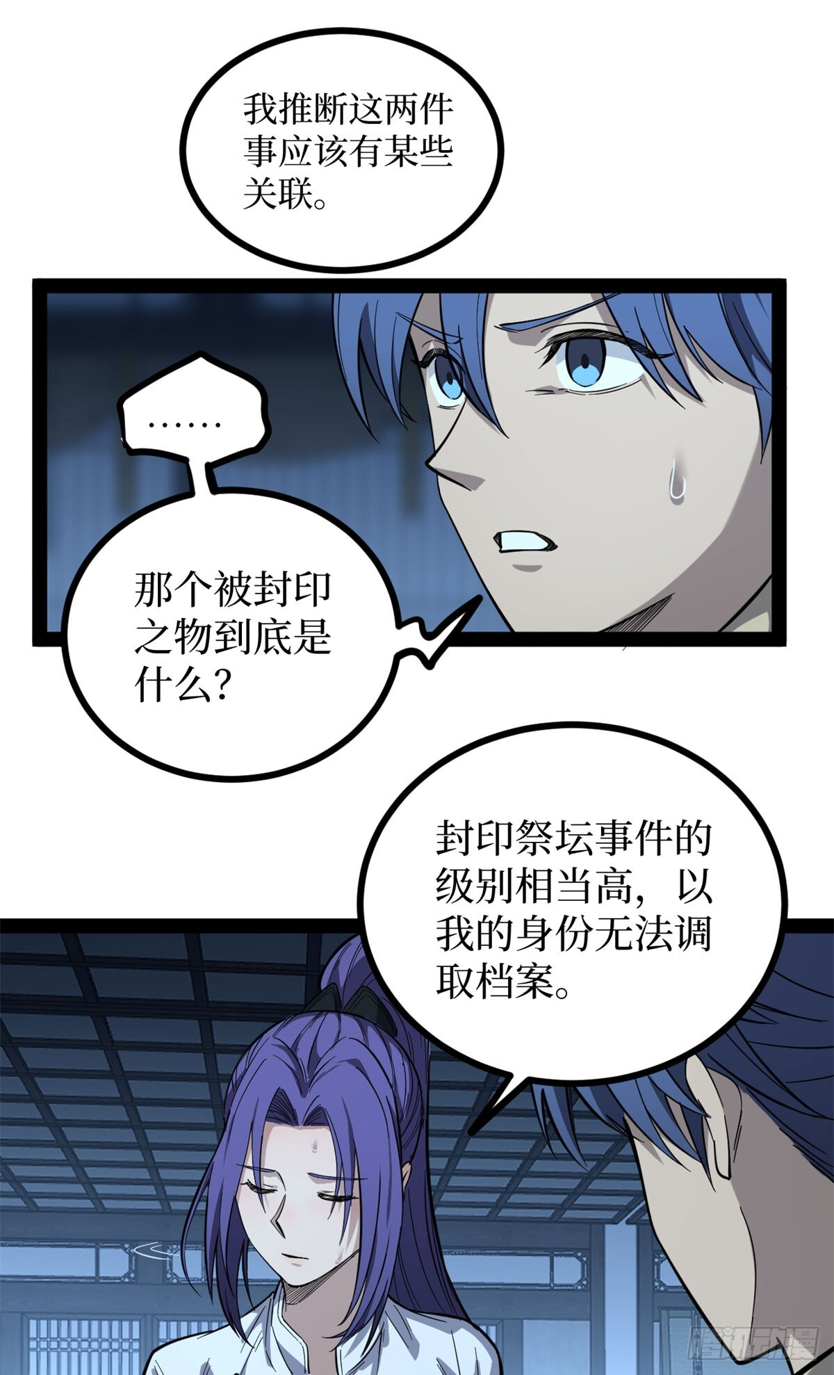 68 温暖的话语 第16页