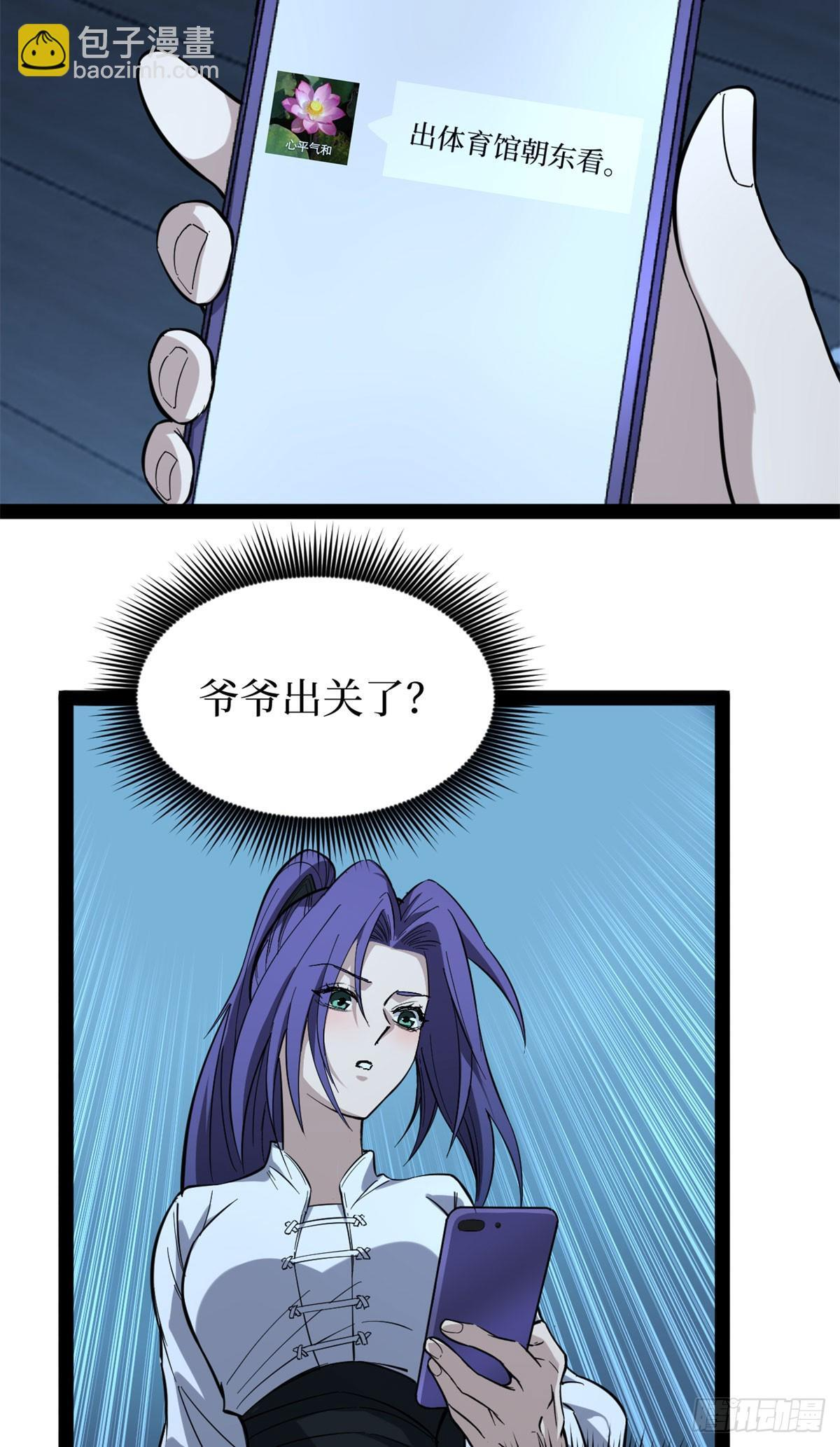 68 温暖的话语 第31页
