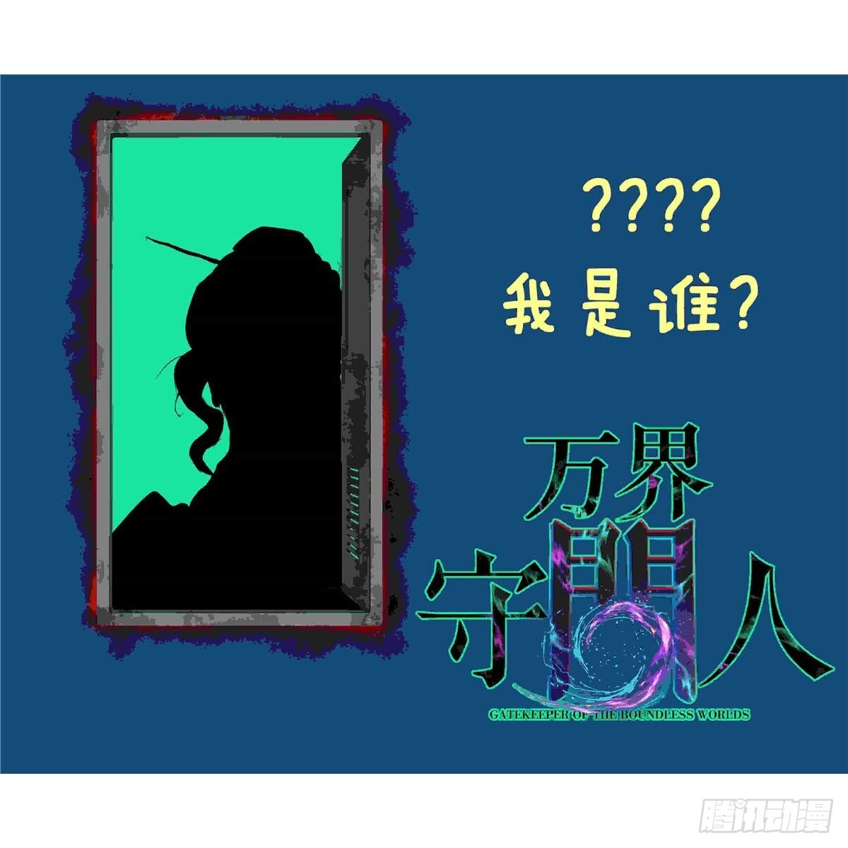 70沈夜患有阿兹海默综合症？！ 第36页