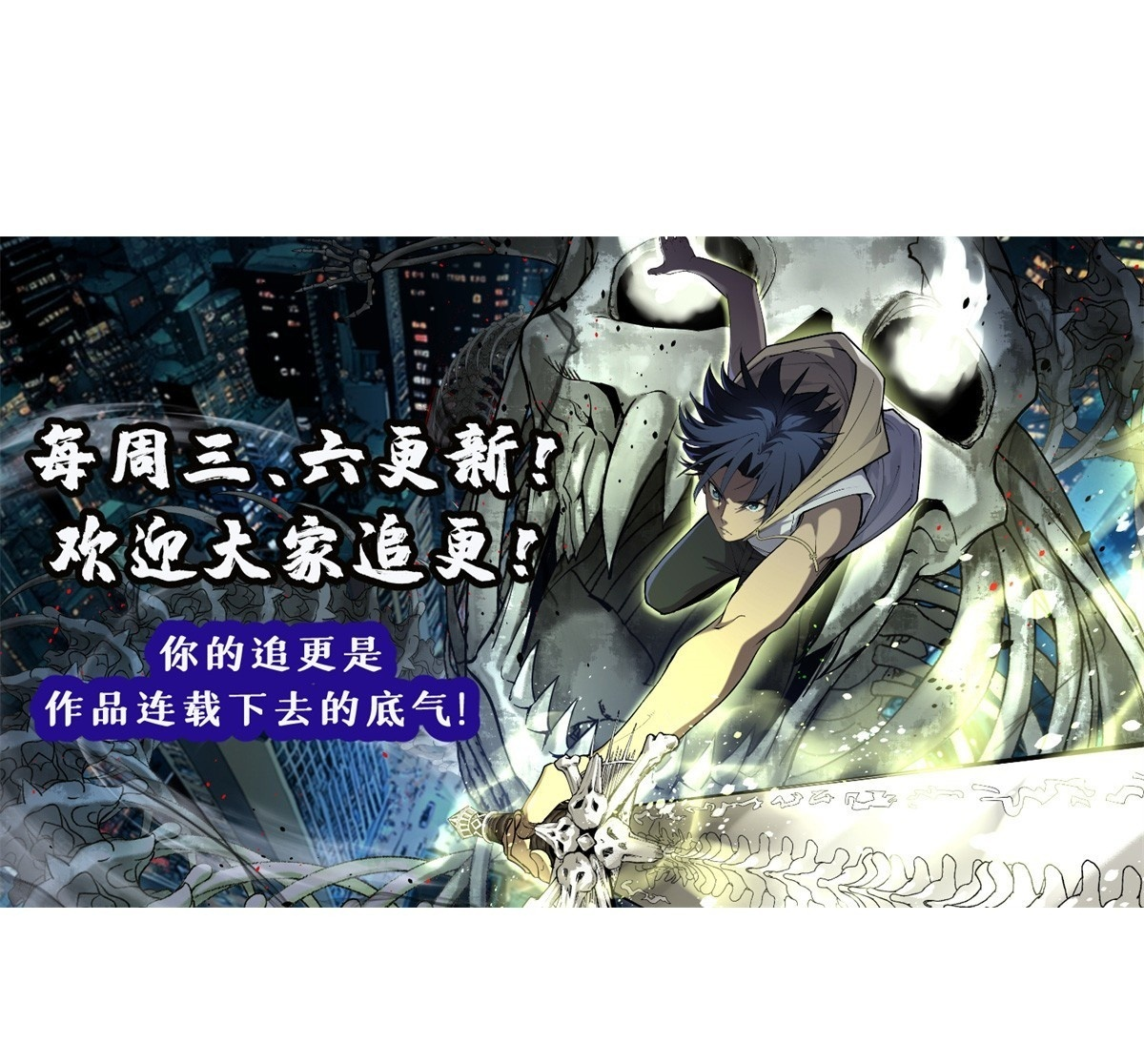 70沈夜患有阿兹海默综合症？！ 第37页