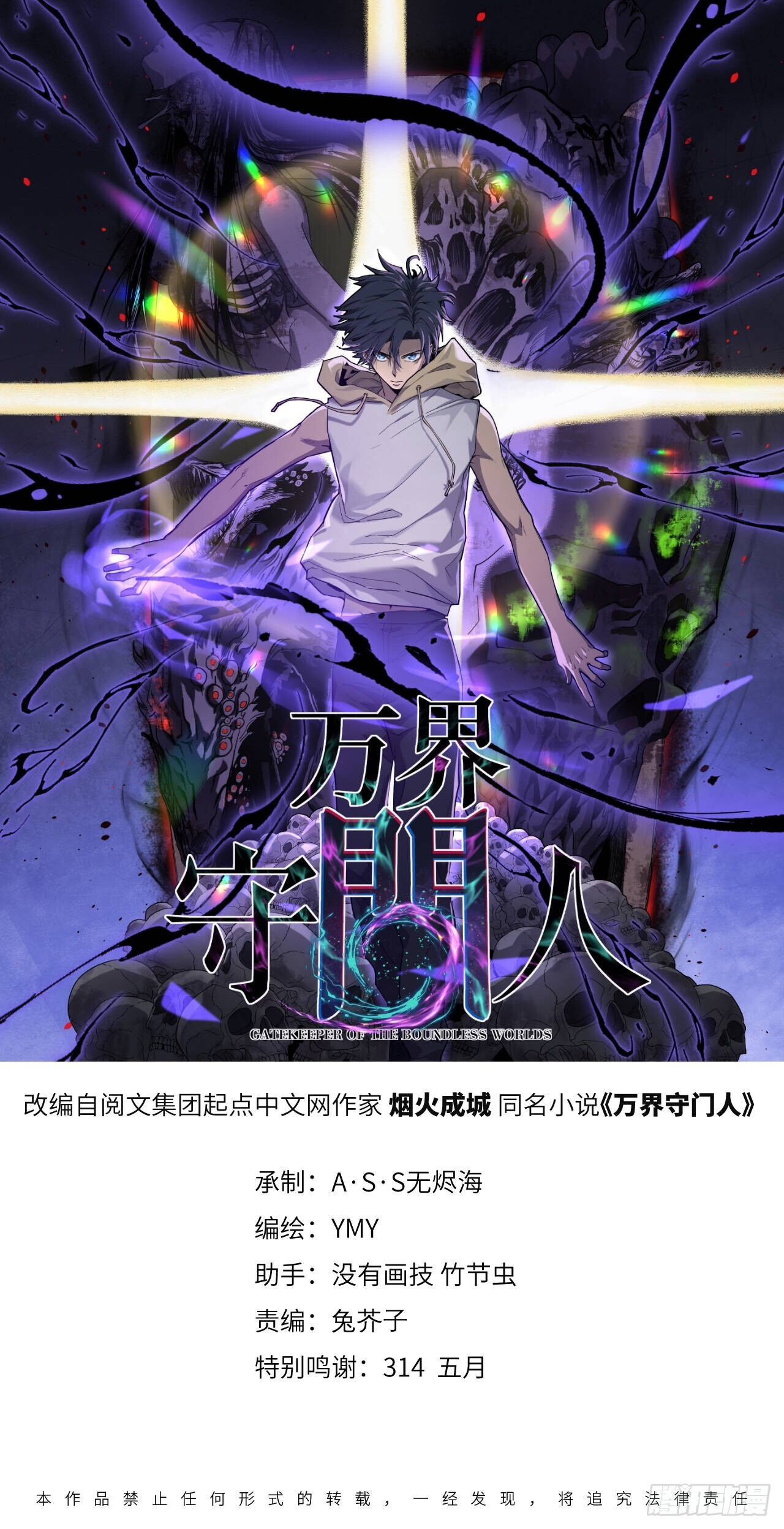 71 逼婚 第1页