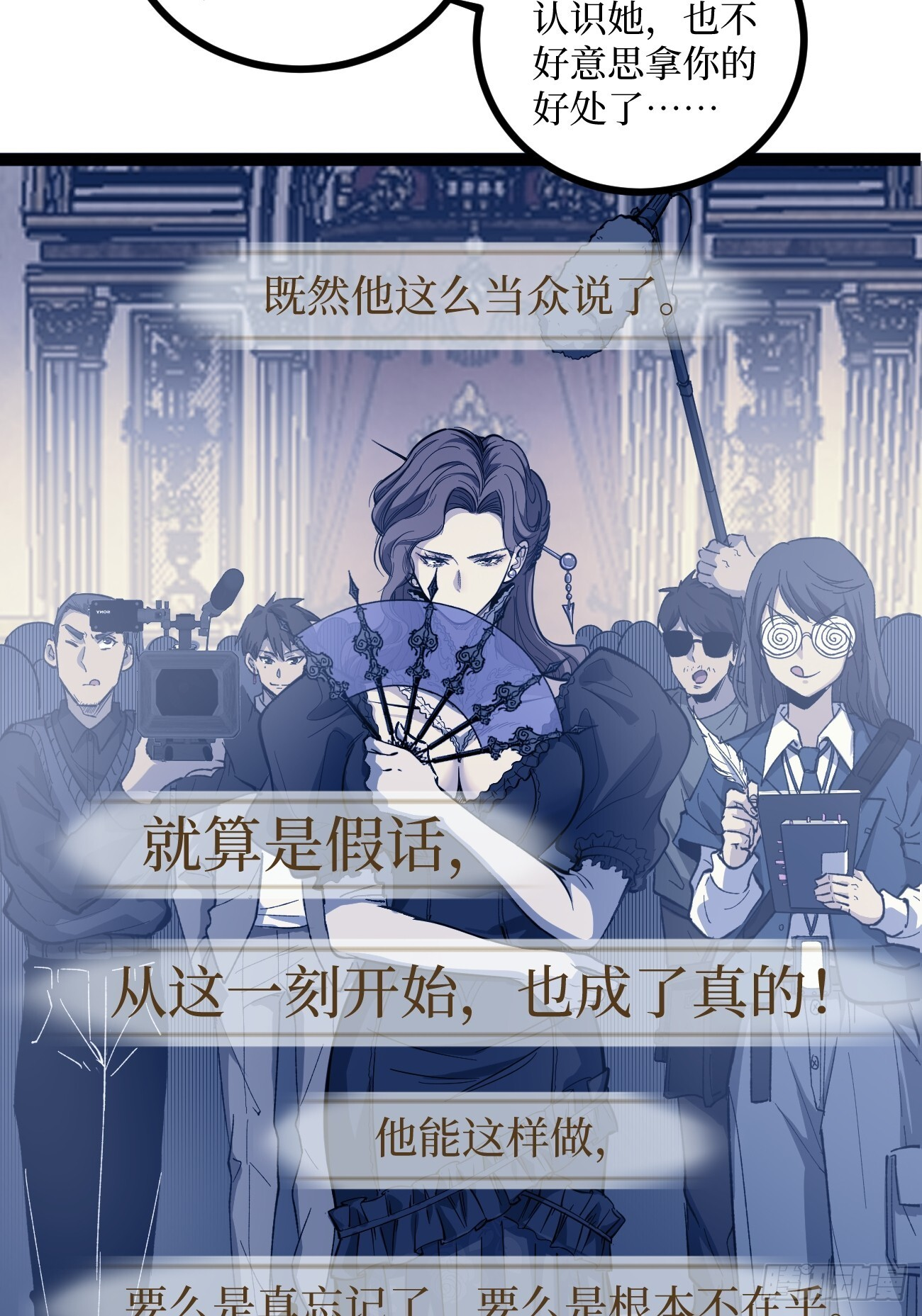 71 逼婚 第5页
