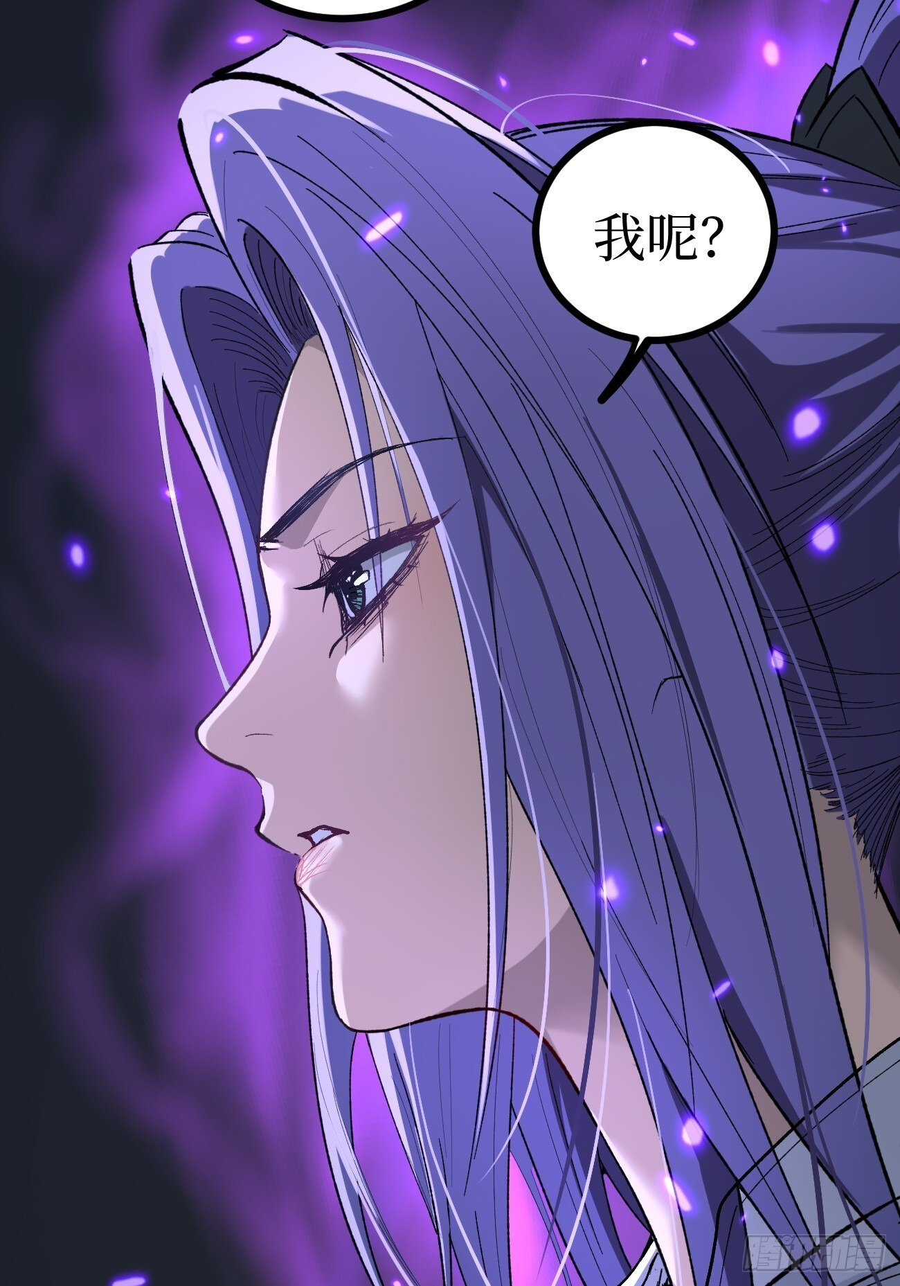 71 逼婚 第30页