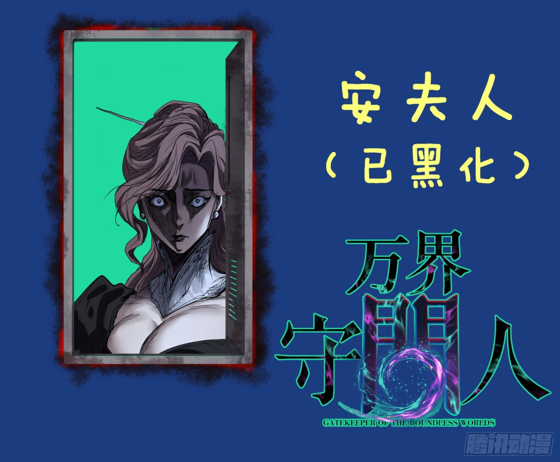 71 逼婚 第32页