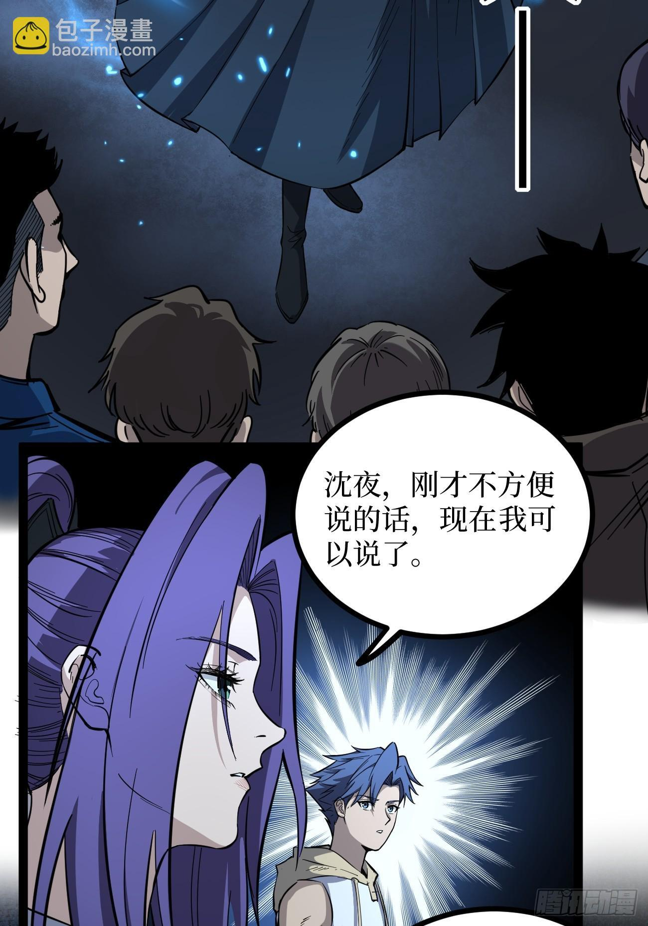 牛子强 第3页