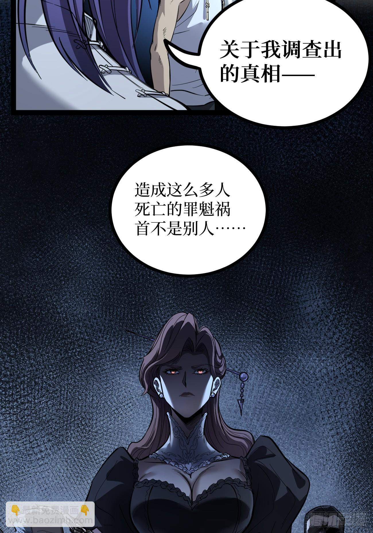 牛子强 第4页