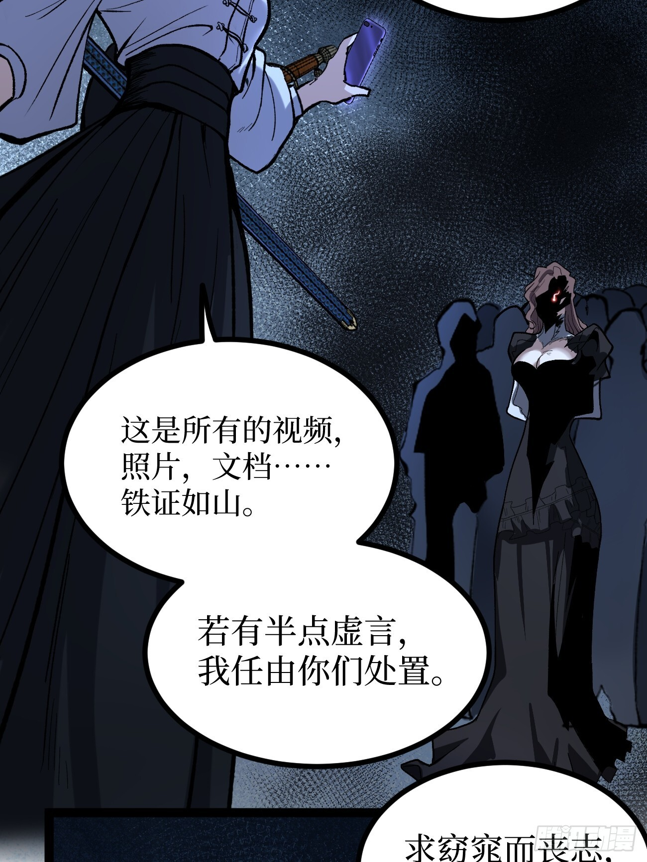 牛子强 第8页