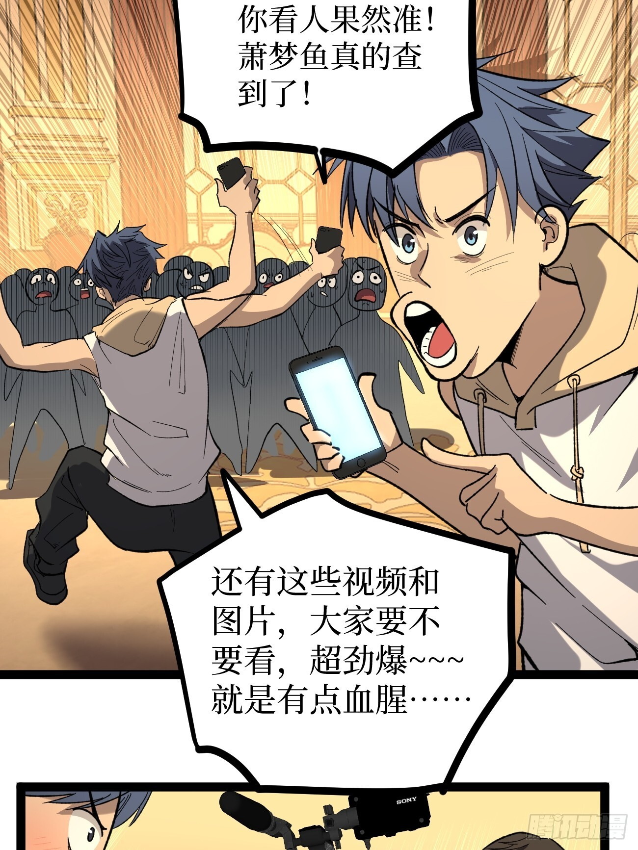 牛子强 第10页
