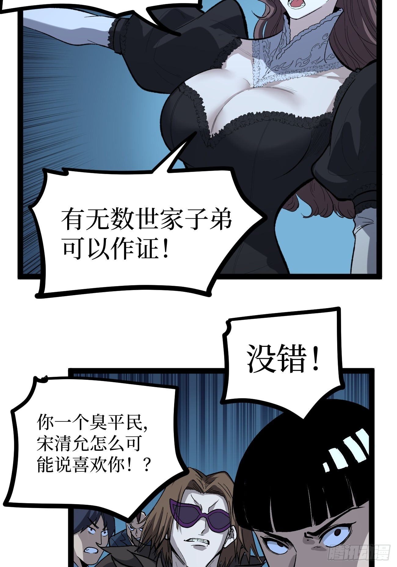 牛子强 第14页