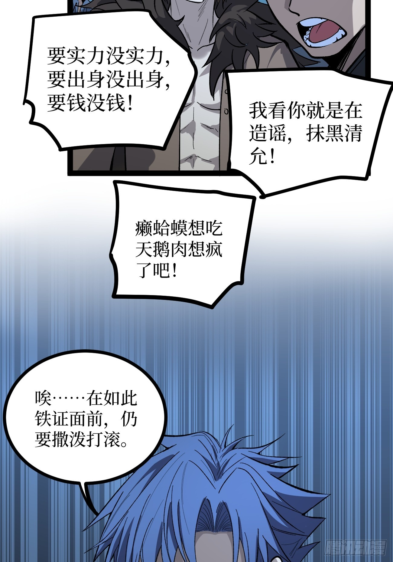 牛子强 第15页