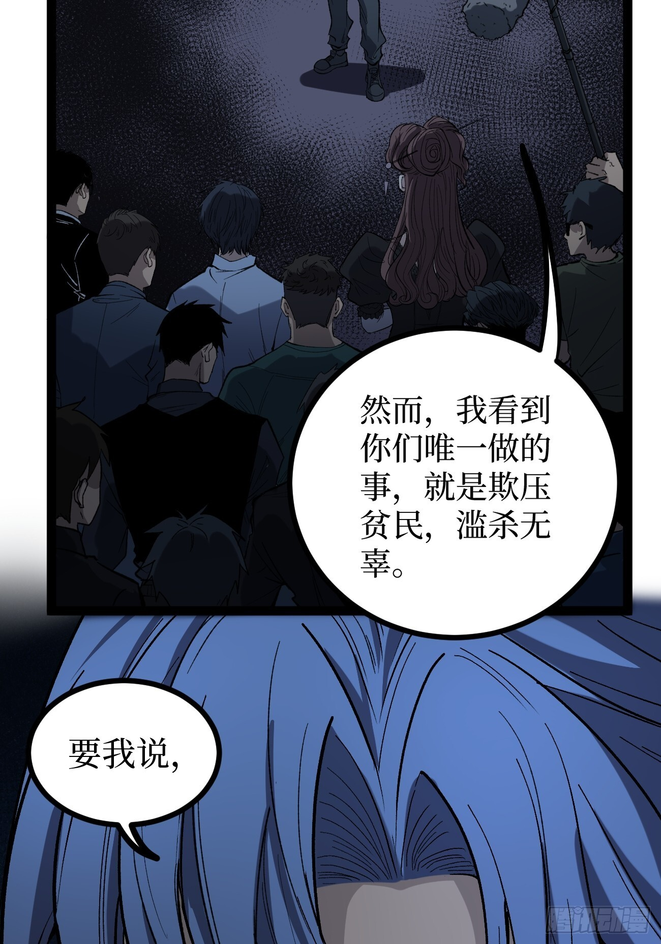 牛子强 第17页