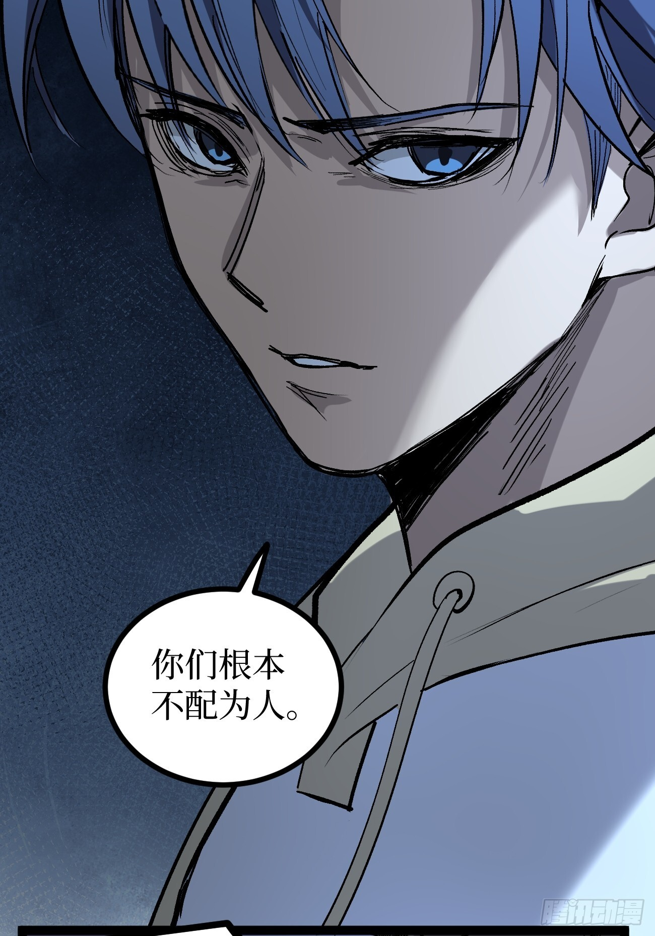 牛子强 第18页