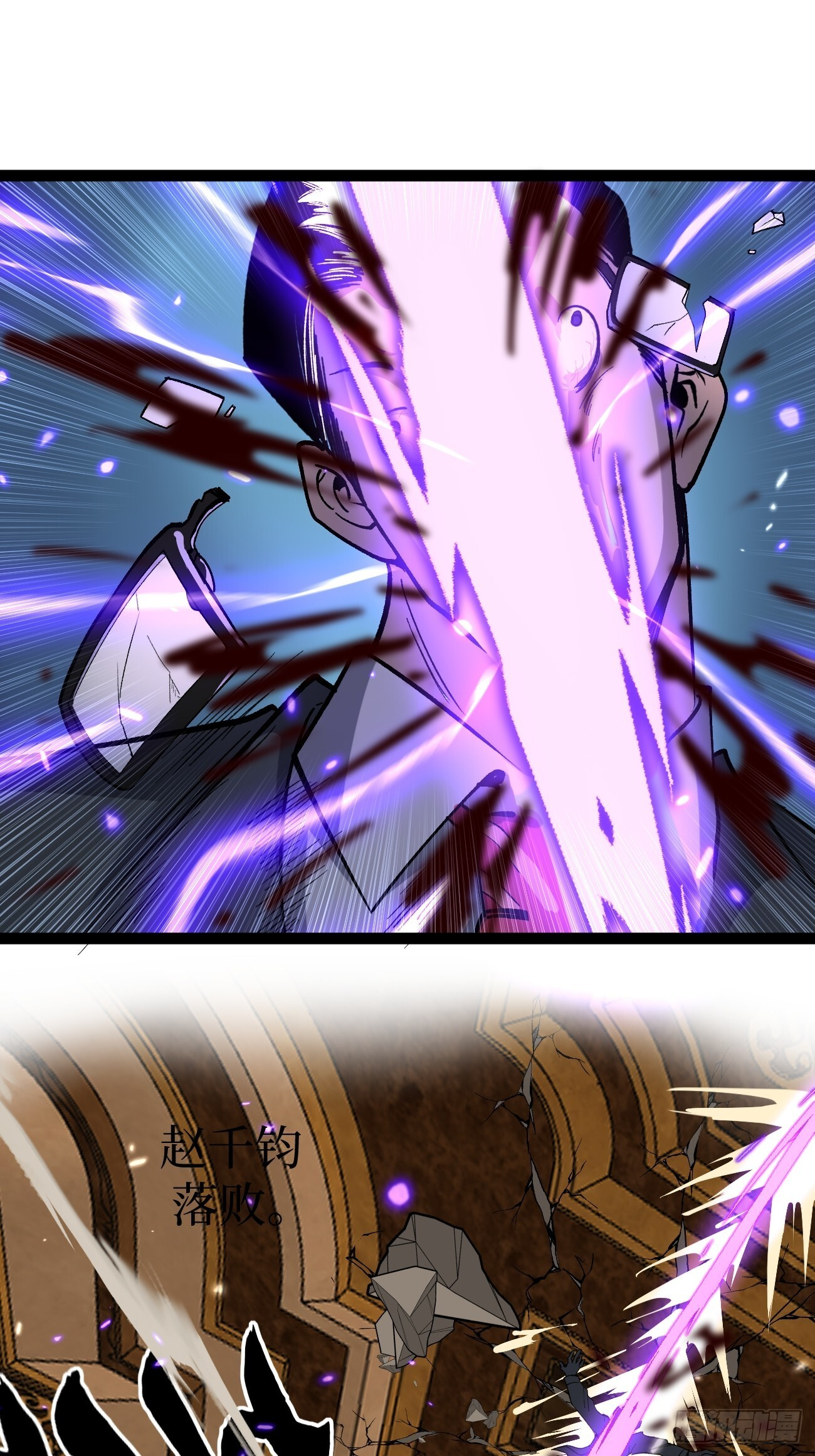 牛子强 第21页