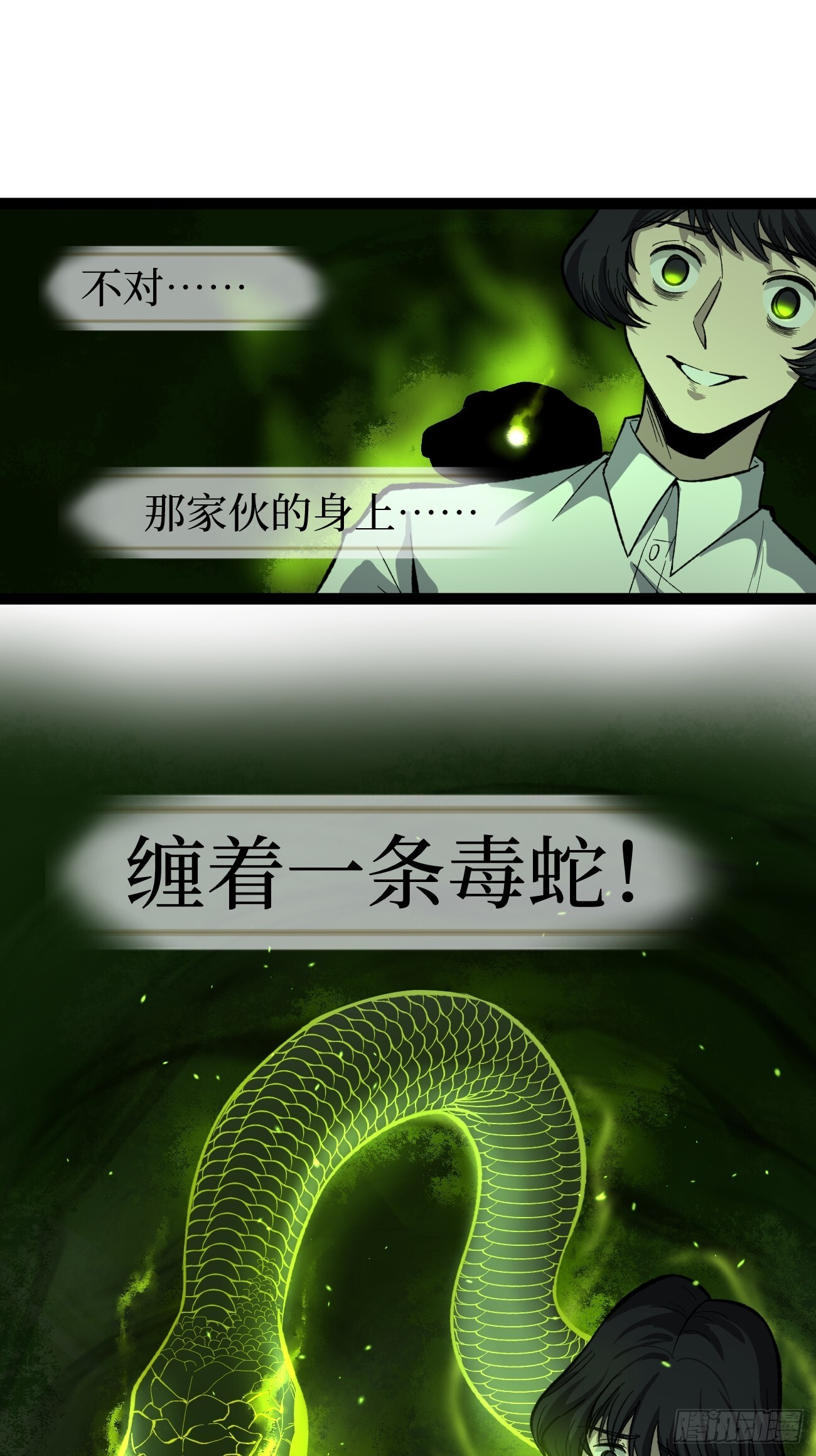 牛子强 第27页