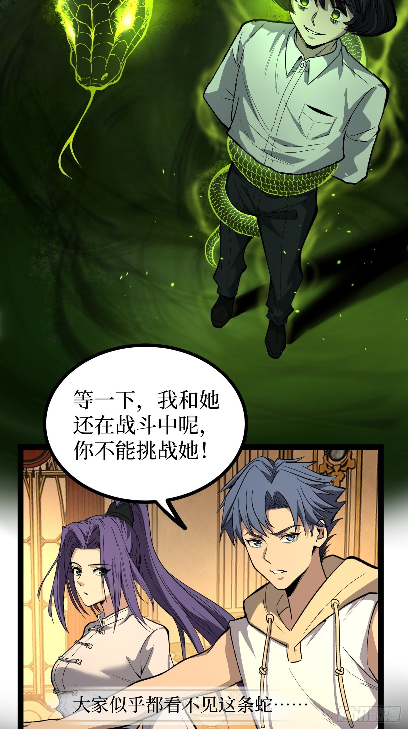 牛子强 第28页