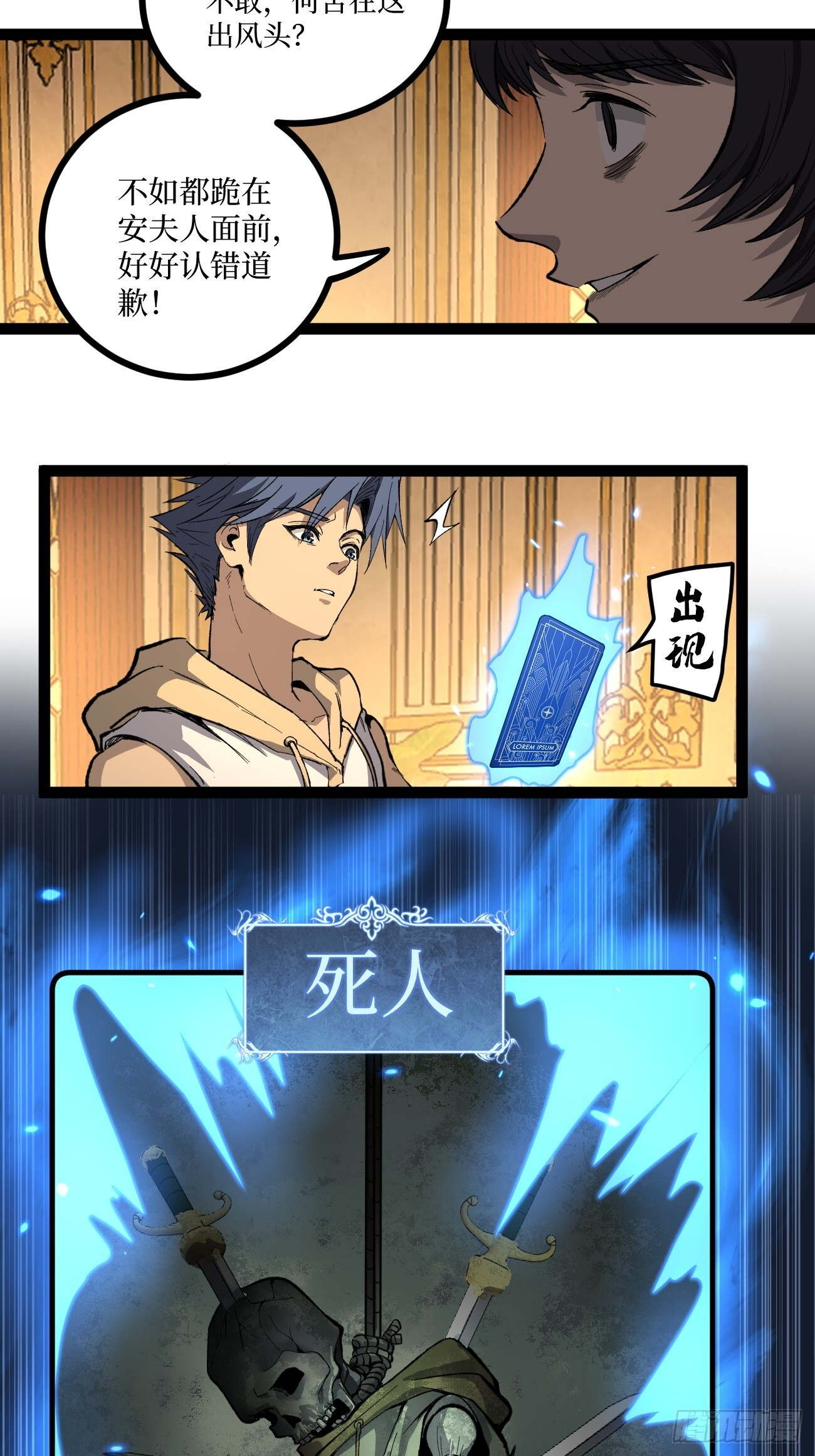 牛子强 第30页