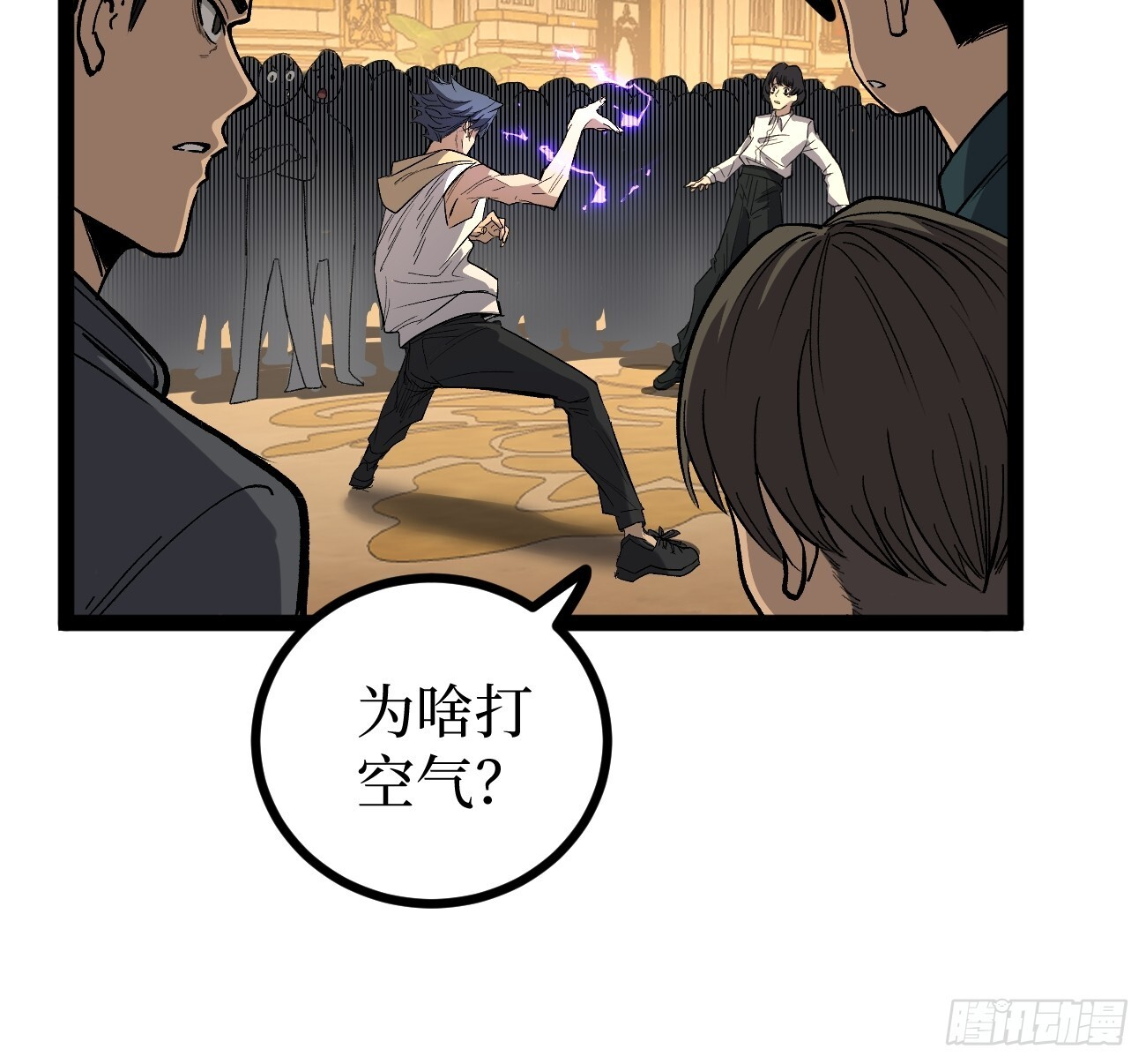 牛子强 第40页