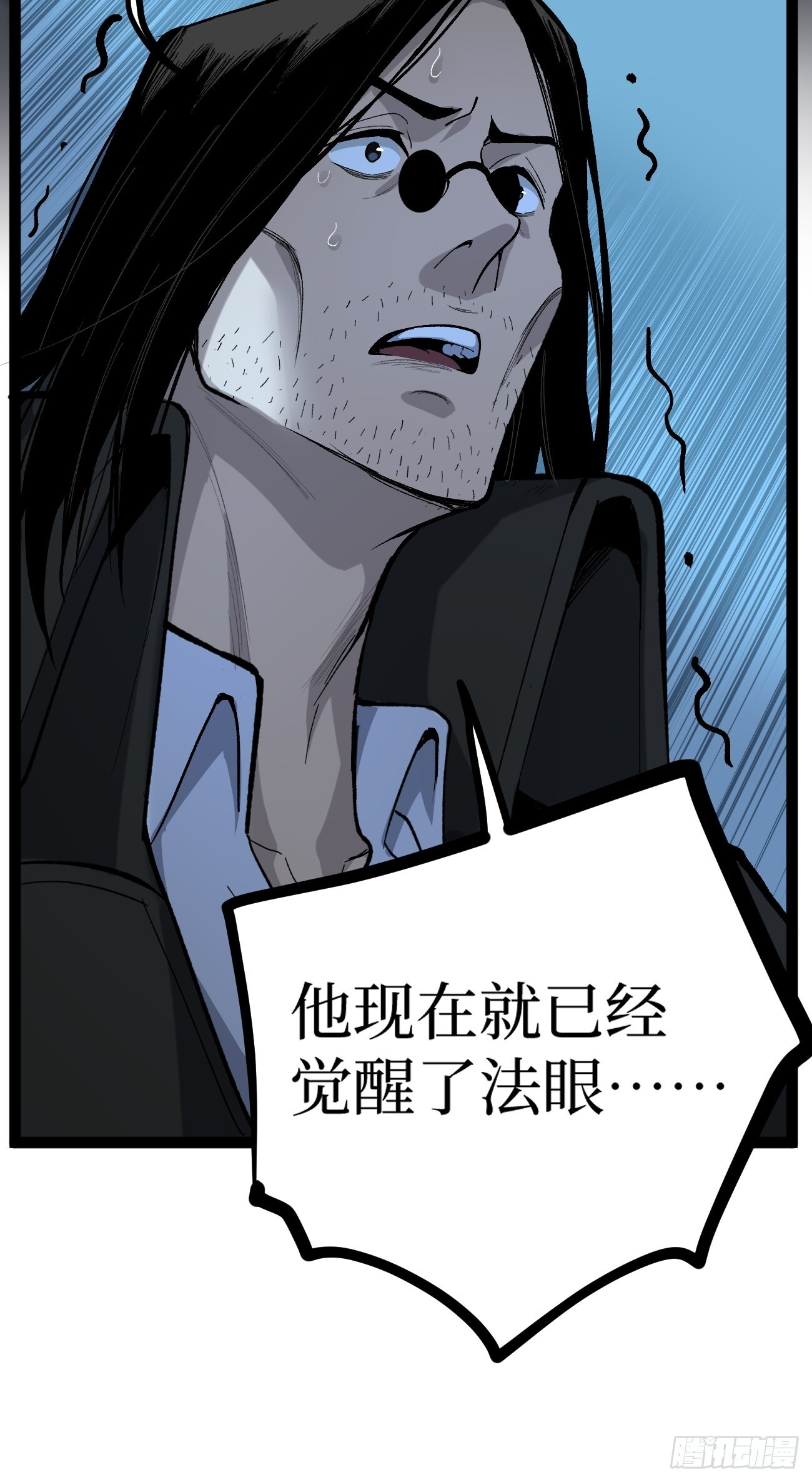 牛子强 第44页