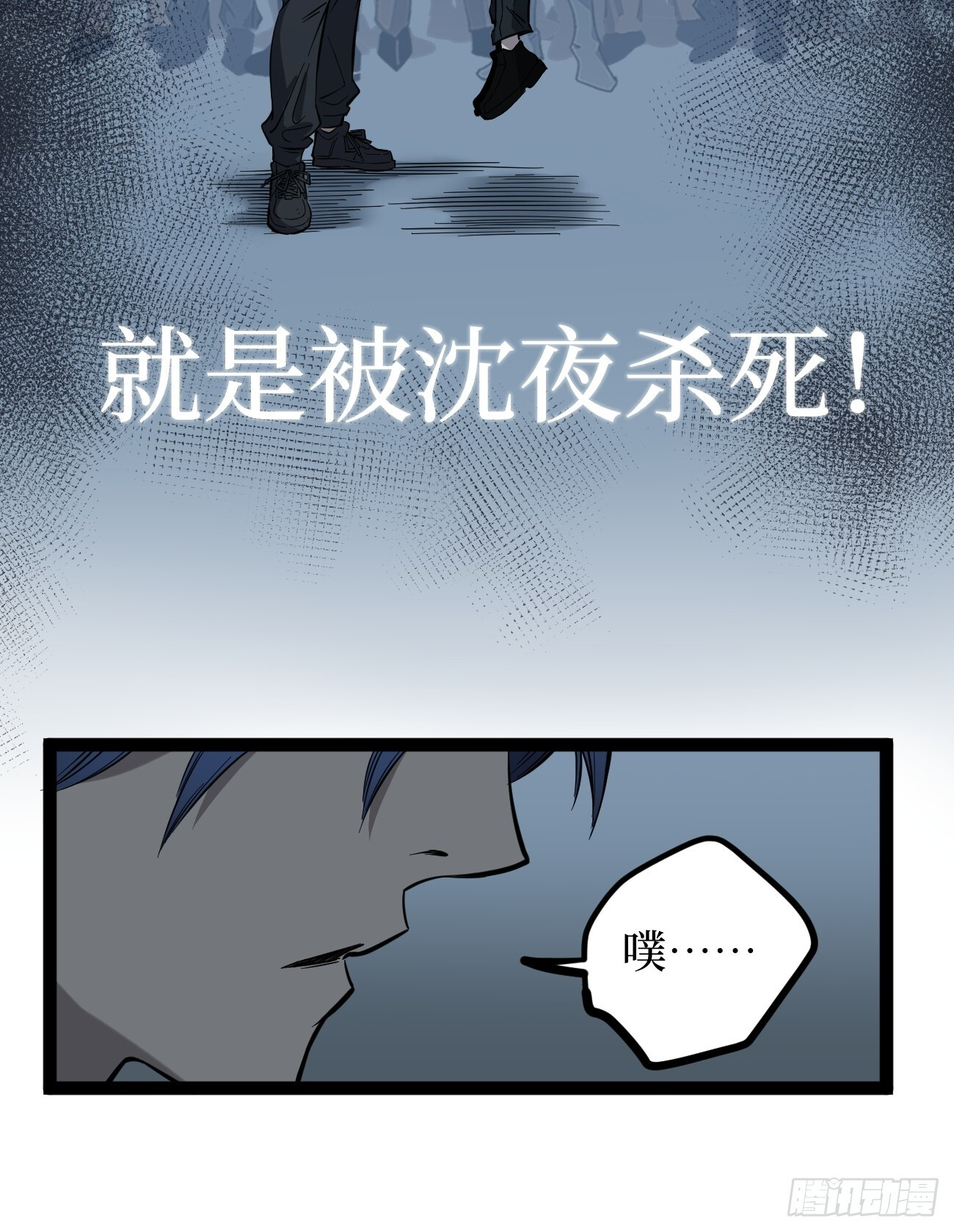 王侯将相宁有种乎 第7页
