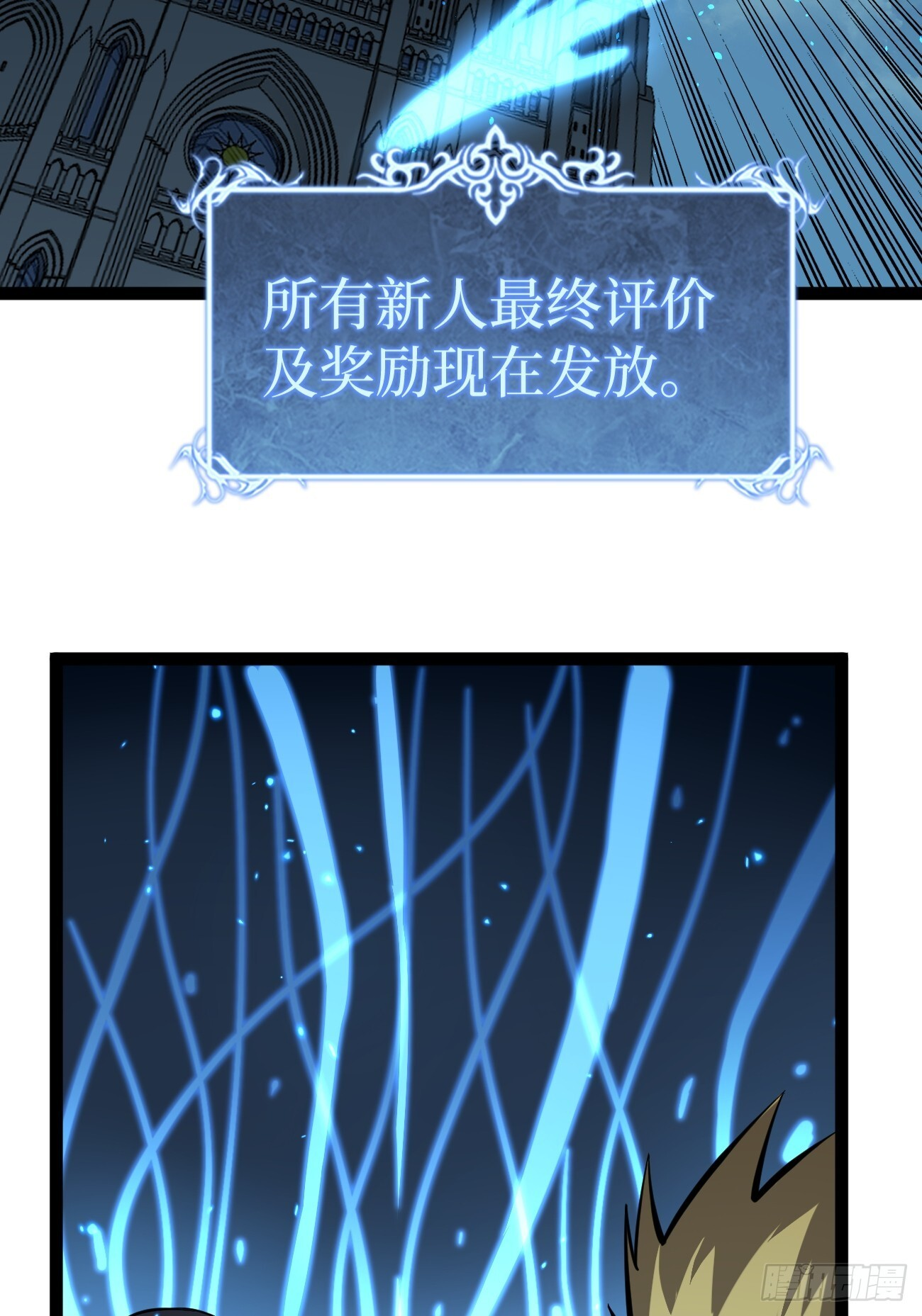 王侯将相宁有种乎 第17页