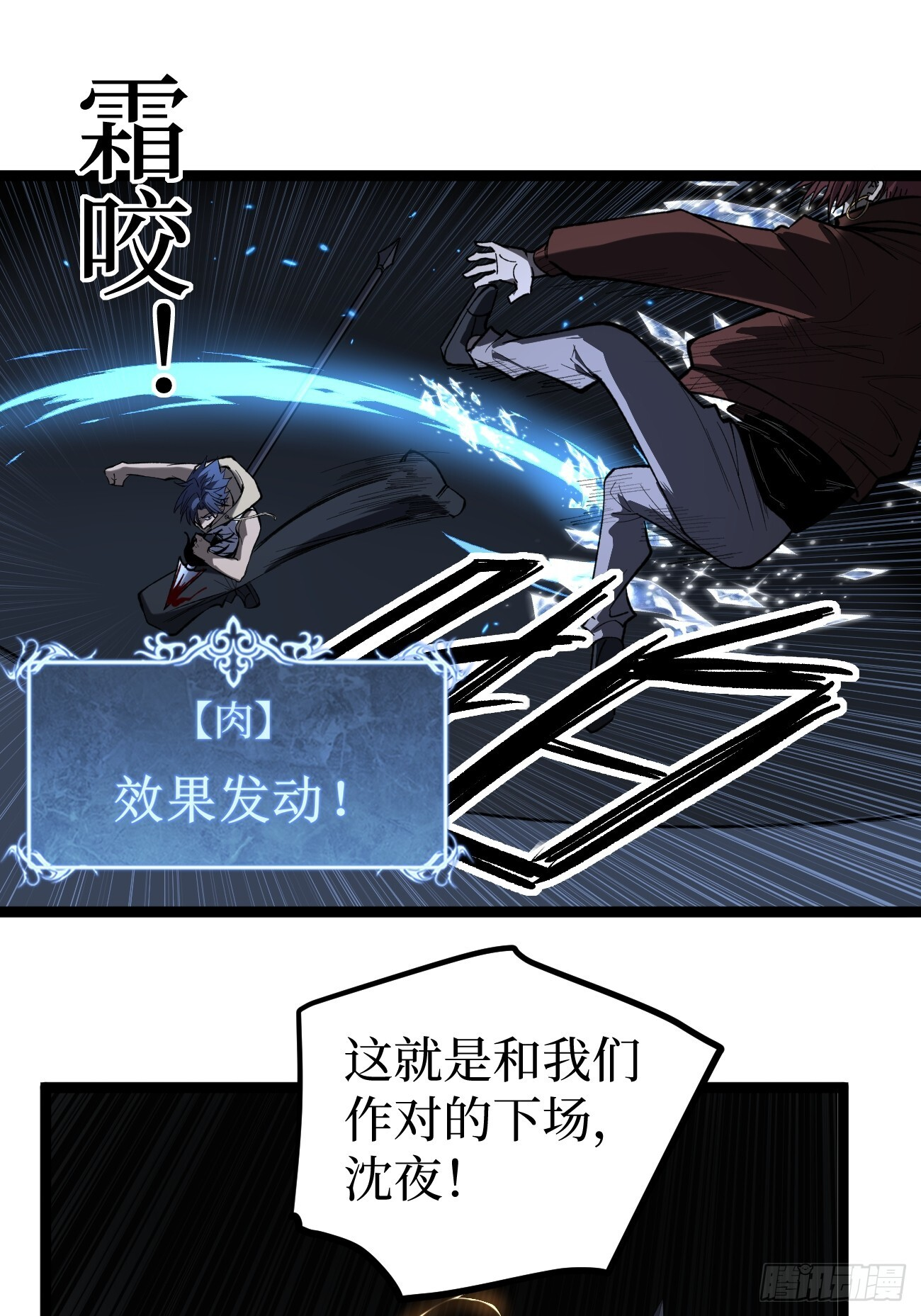 考试开始 第8页