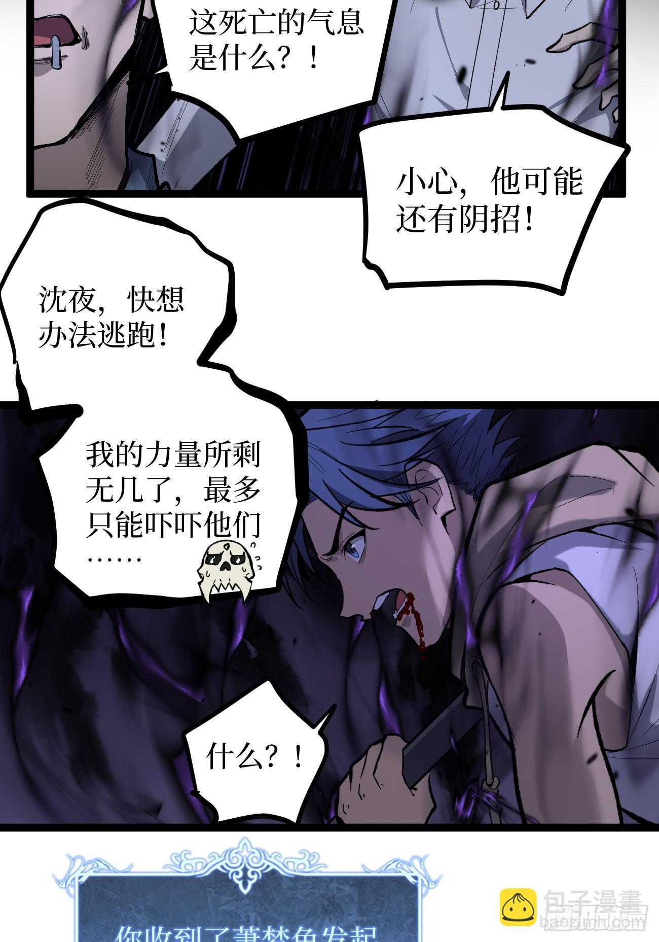 考试开始 第13页