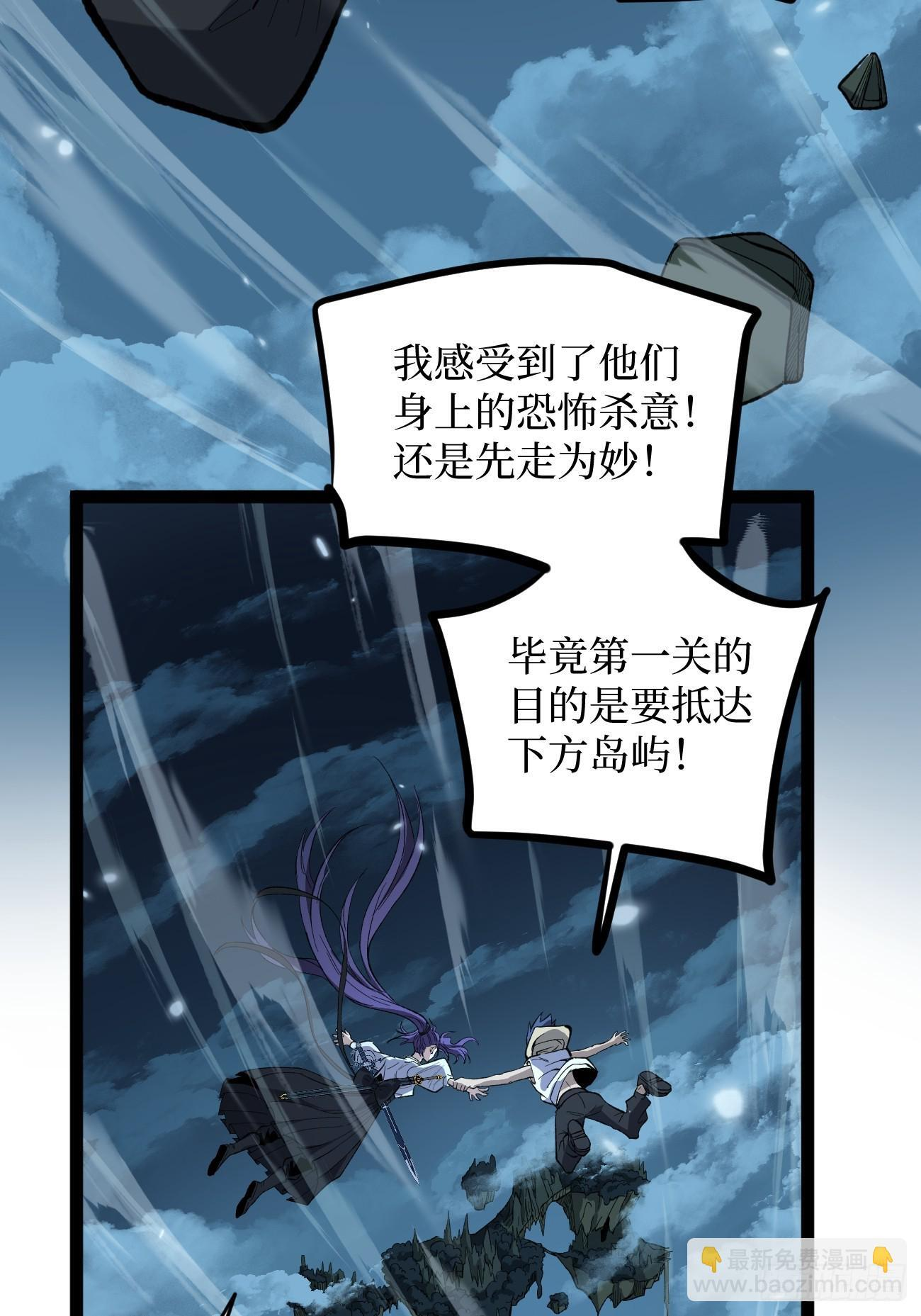 考试开始 第27页