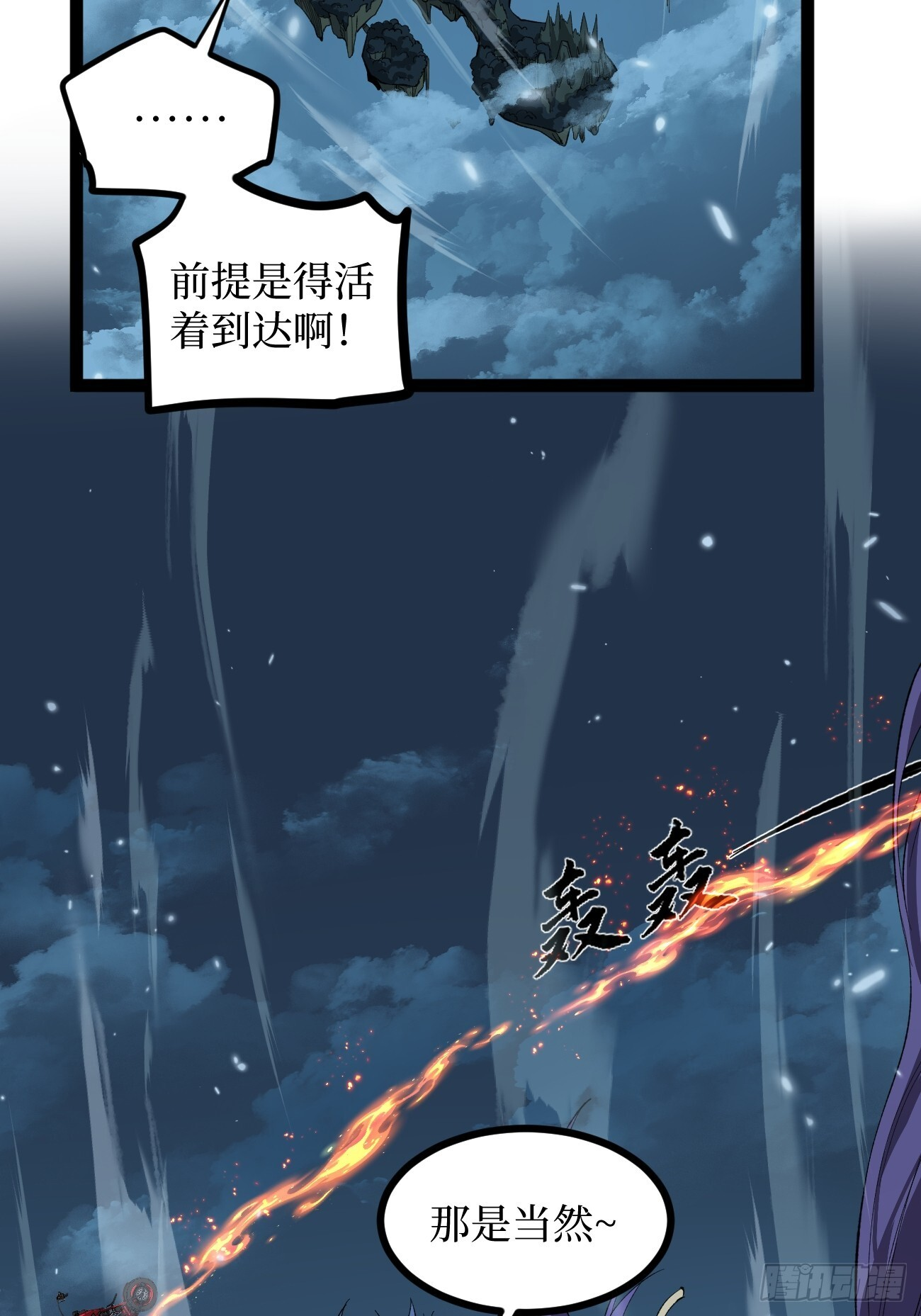 考试开始 第28页