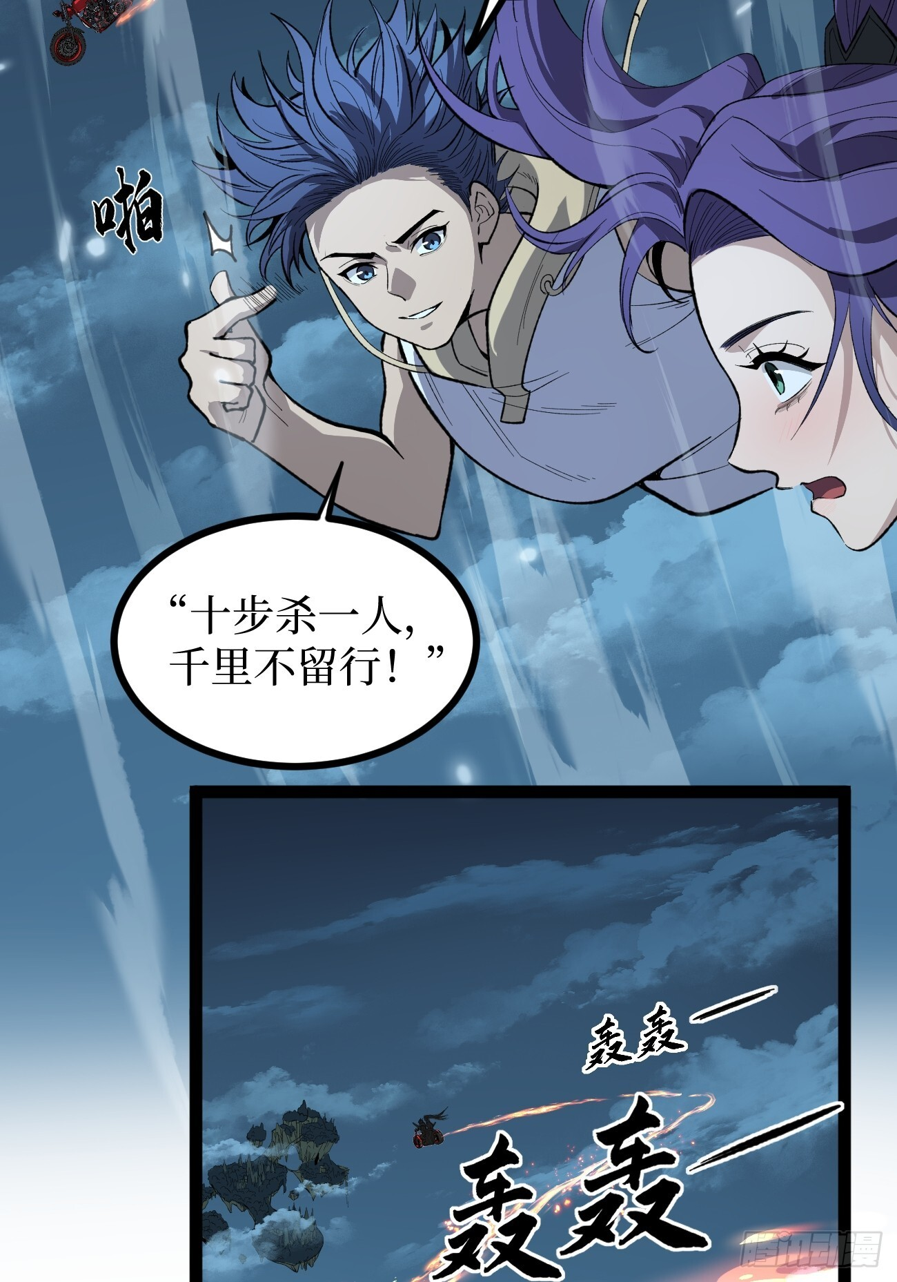 考试开始 第29页