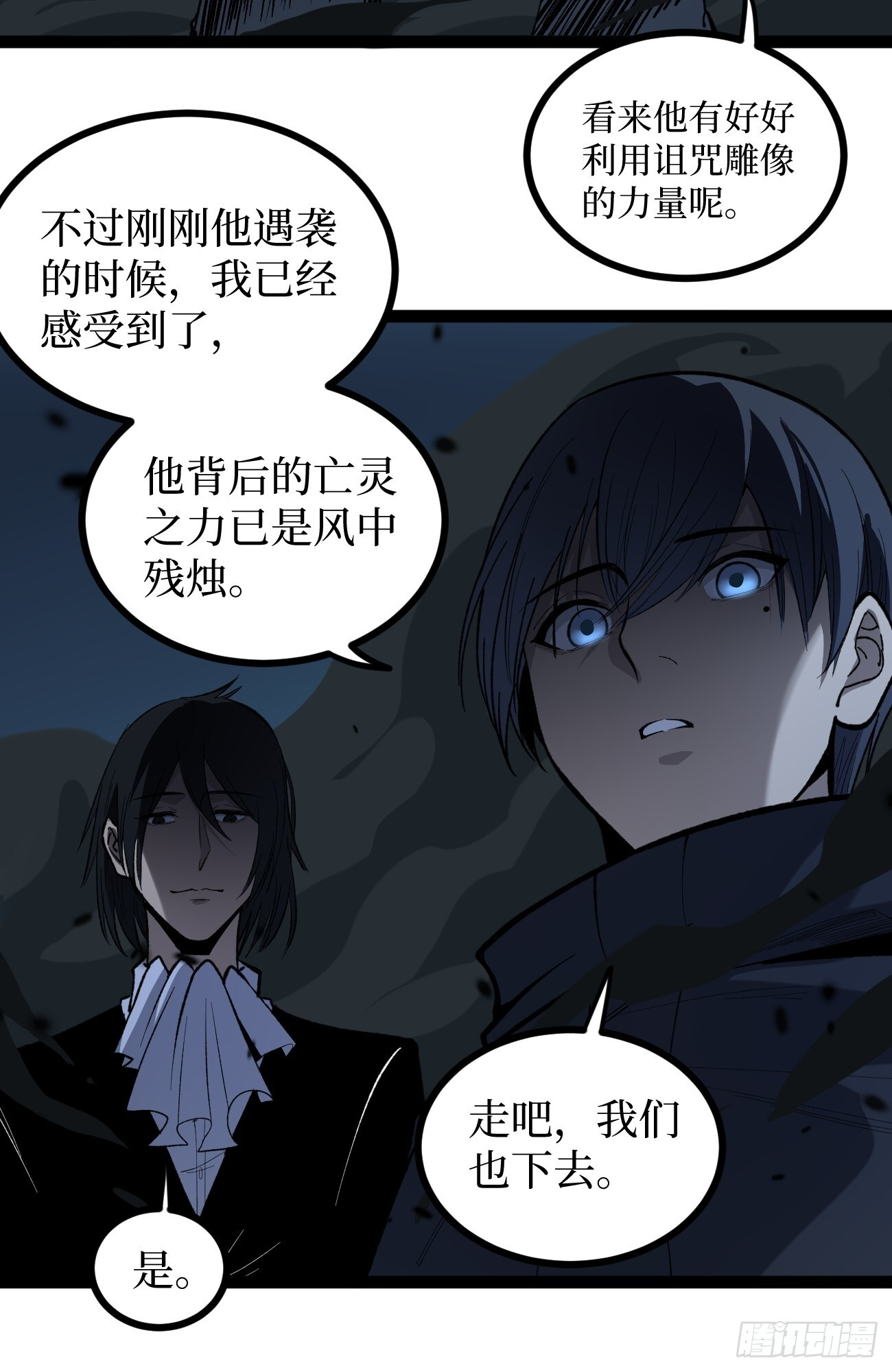 考试开始 第31页