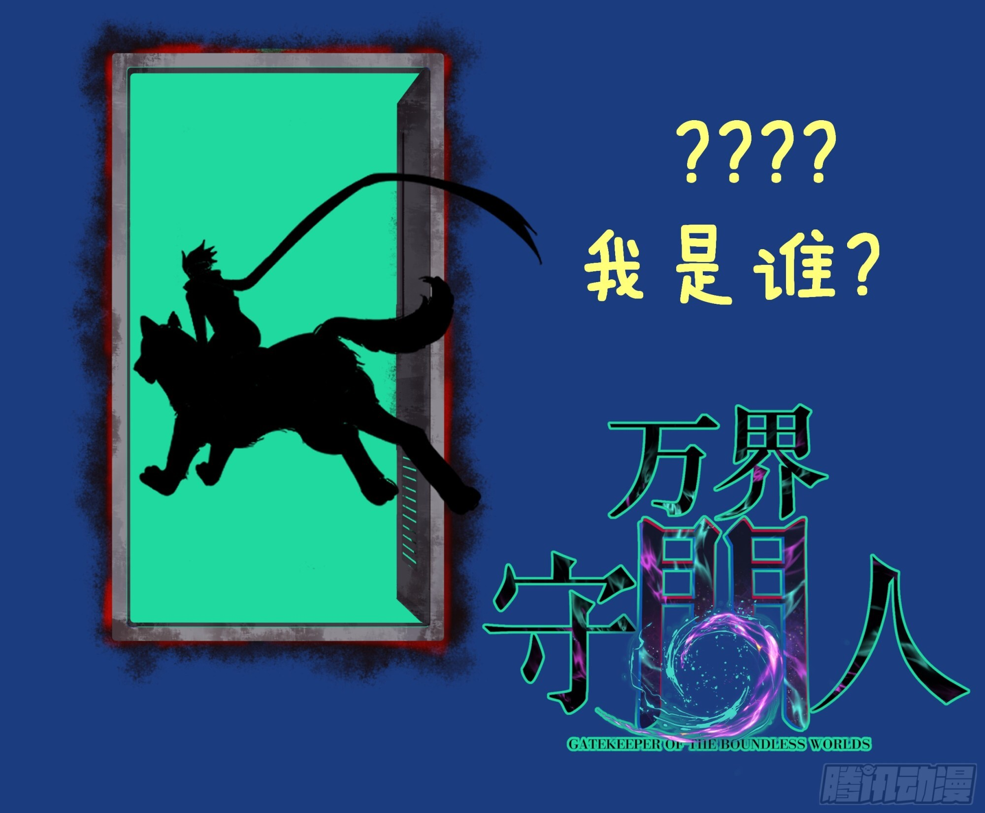 考试开始 第32页