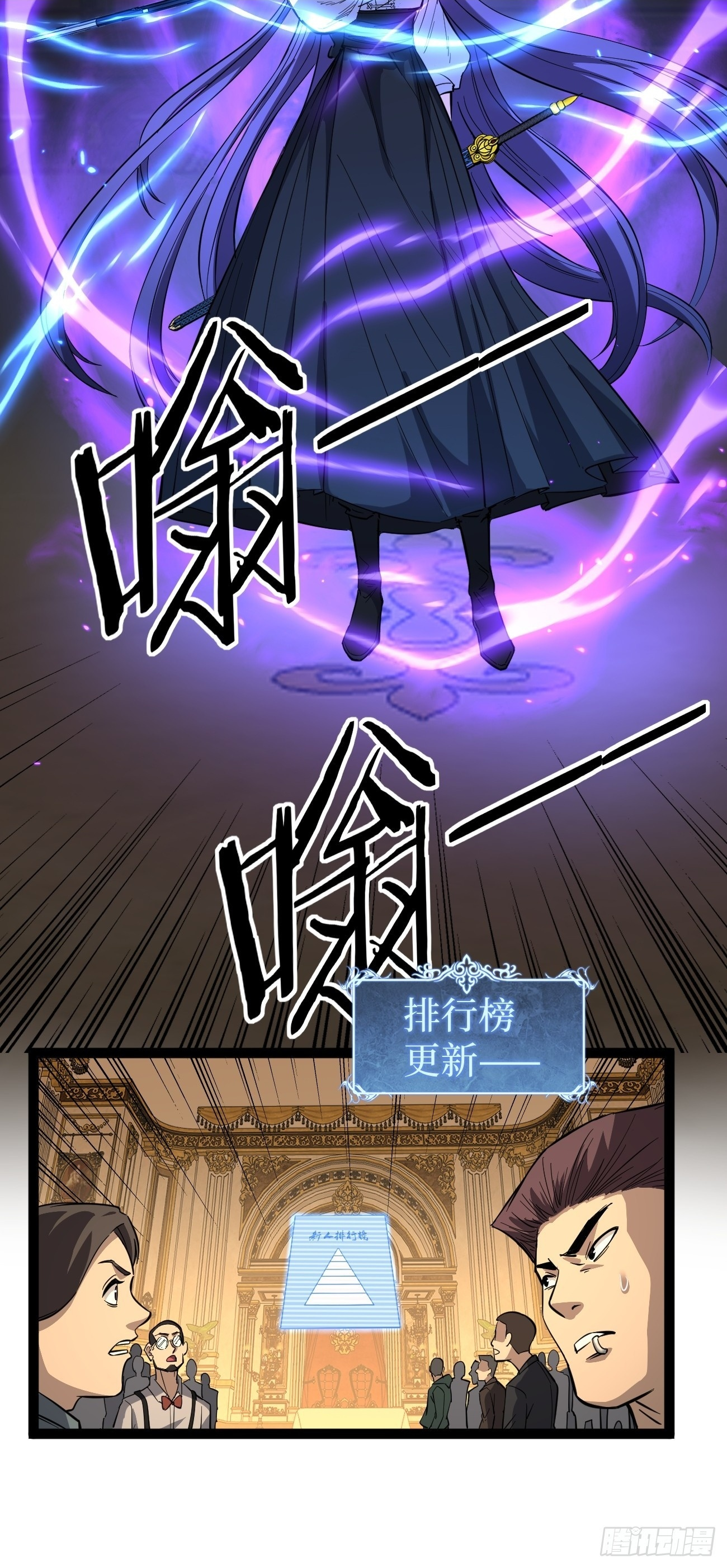 72剑圣 第21页