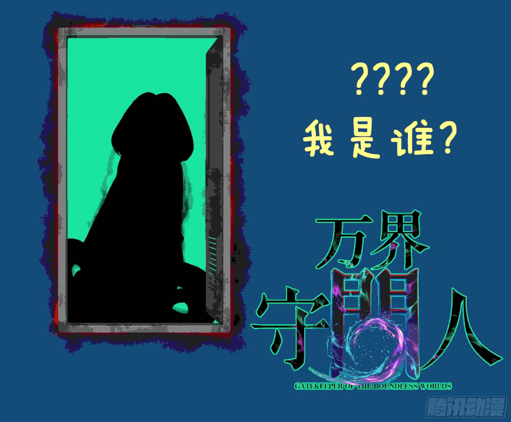 72剑圣 第28页