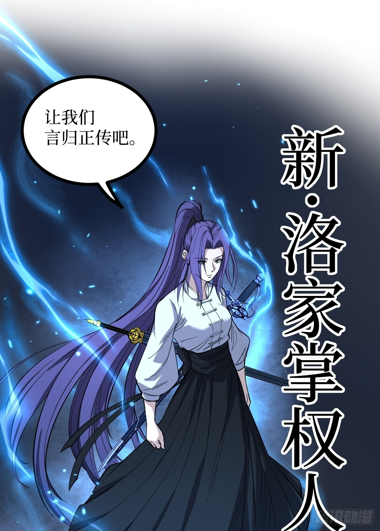 73牛子强 第2页