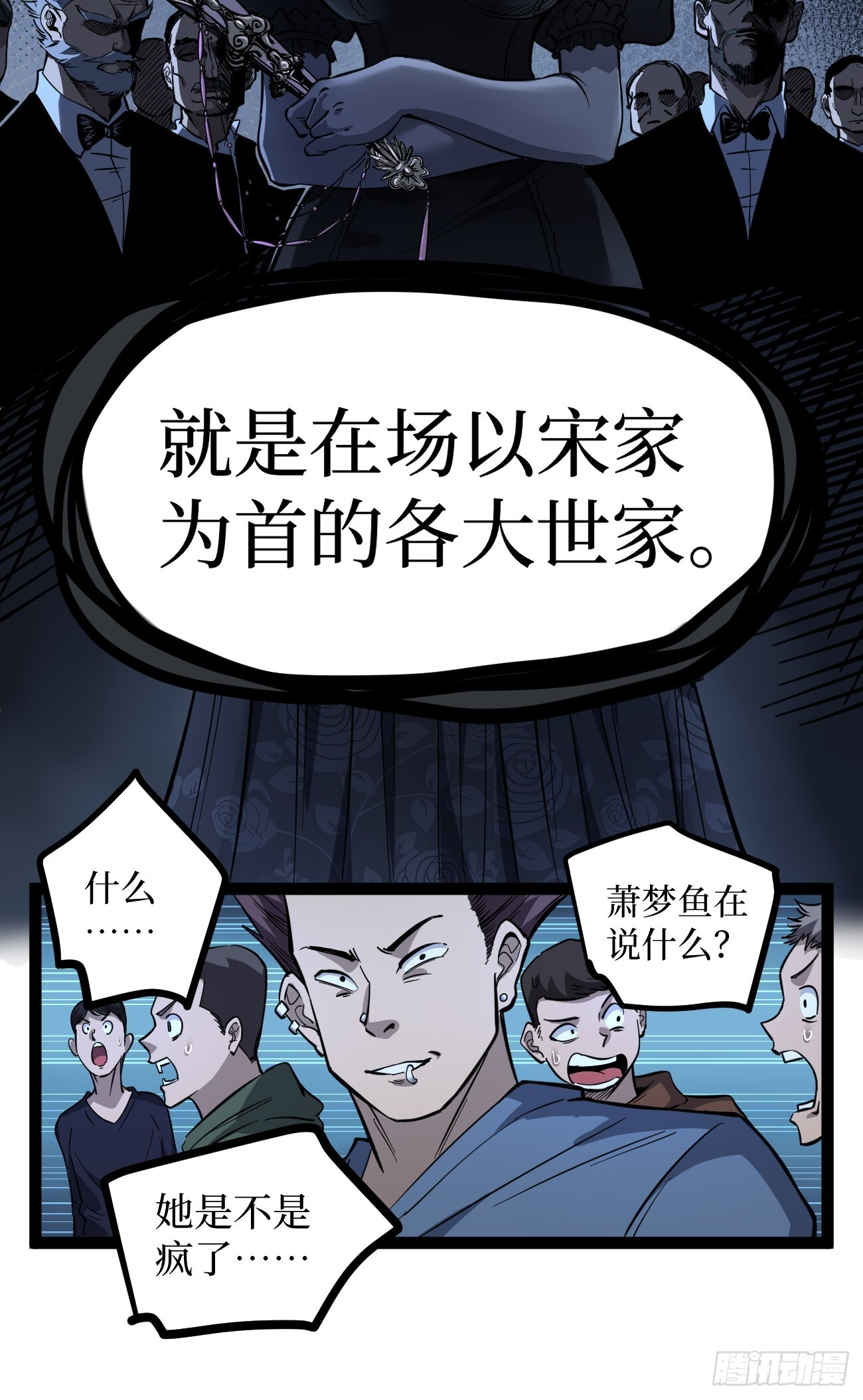 73牛子强 第5页
