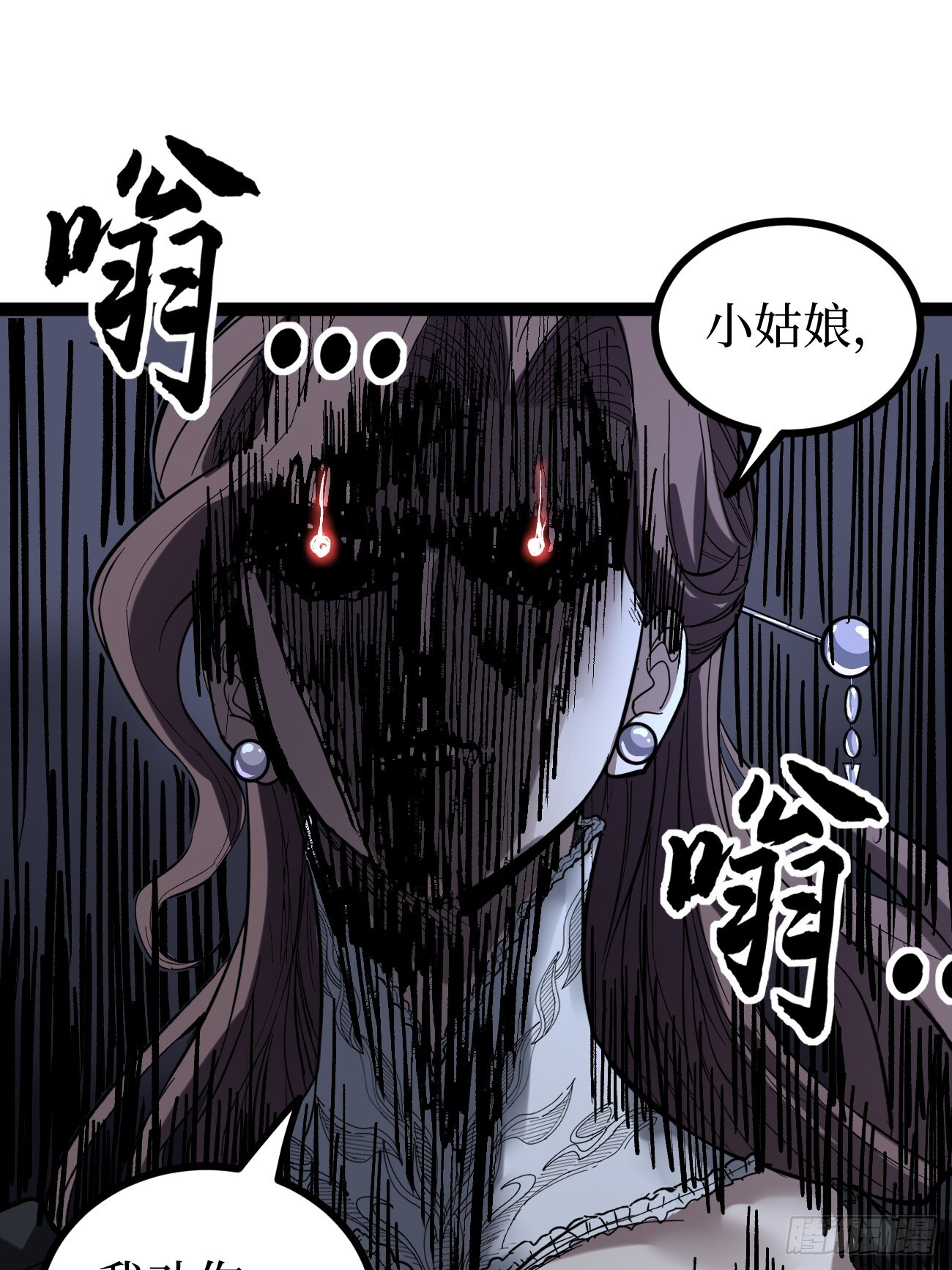 73牛子强 第6页