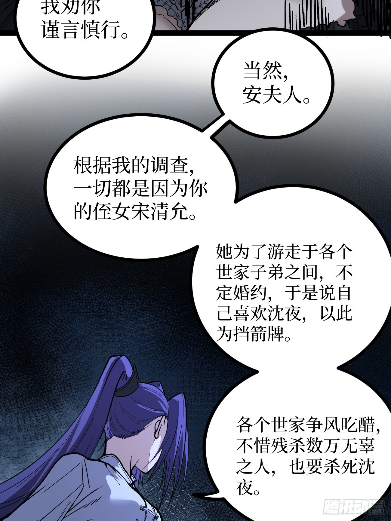 73牛子强 第7页