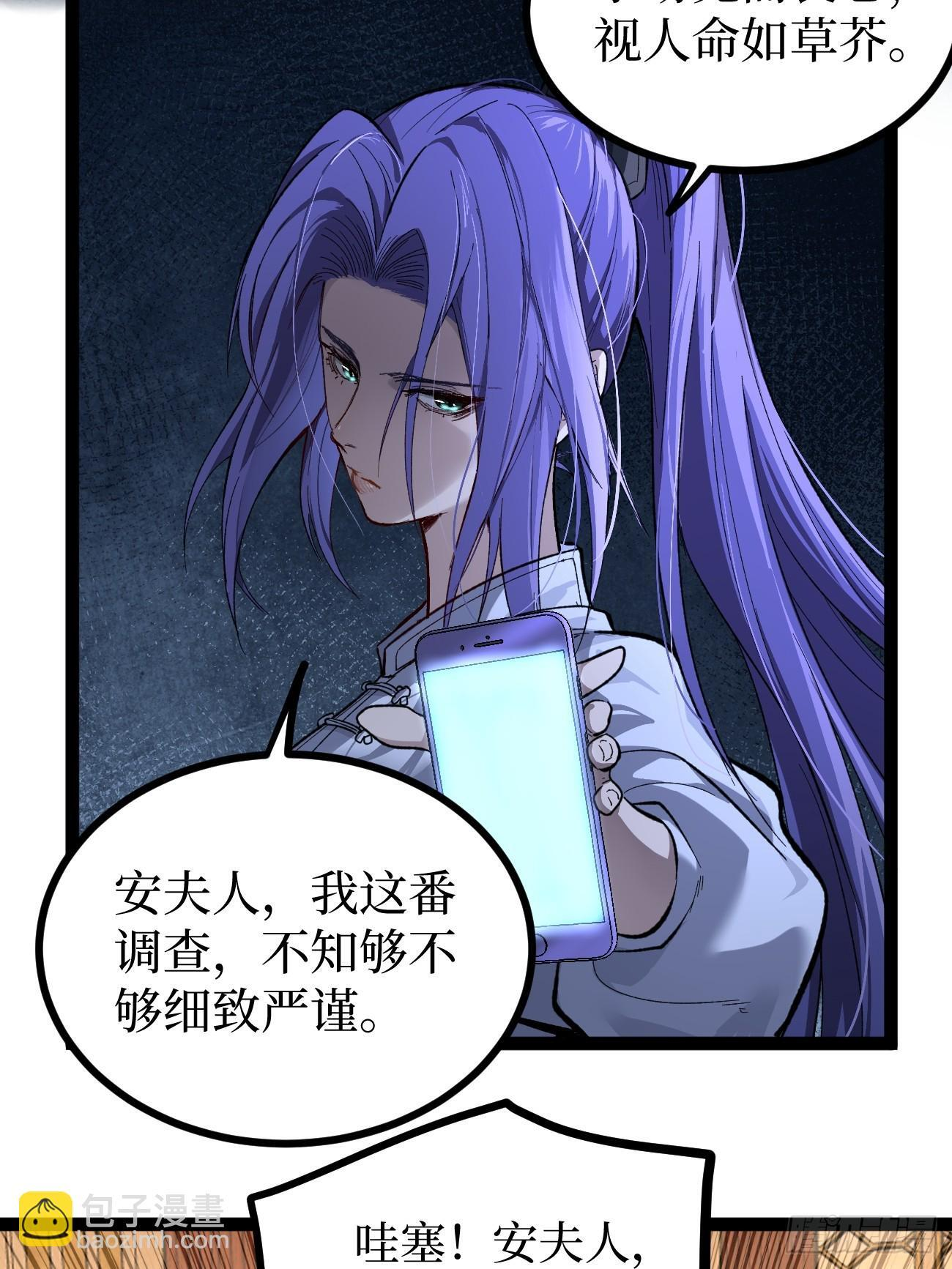 73牛子强 第9页