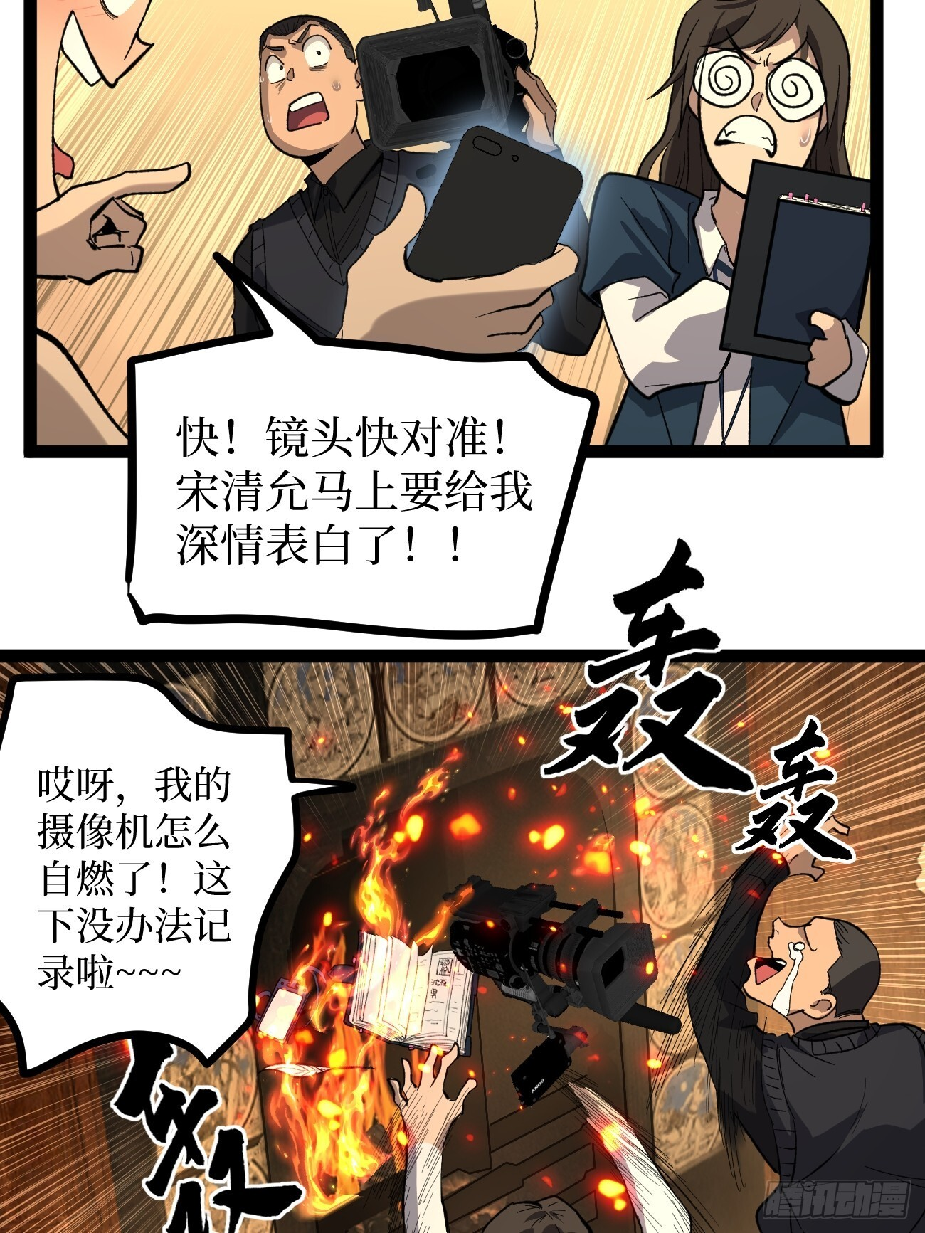 73牛子强 第11页